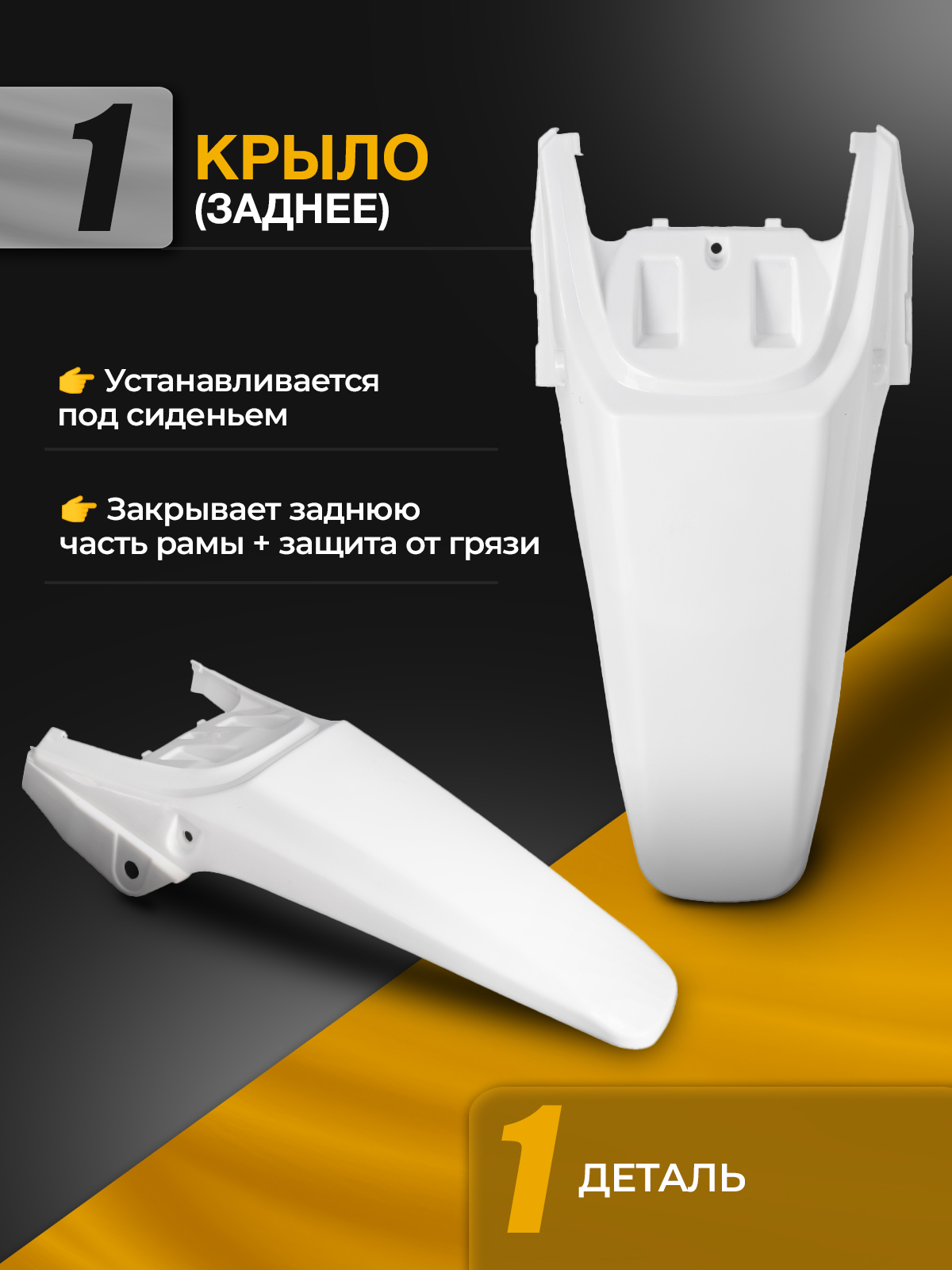 Комплект пластика тип CRF70 Kayo 125 Kayo 140 для питбайка