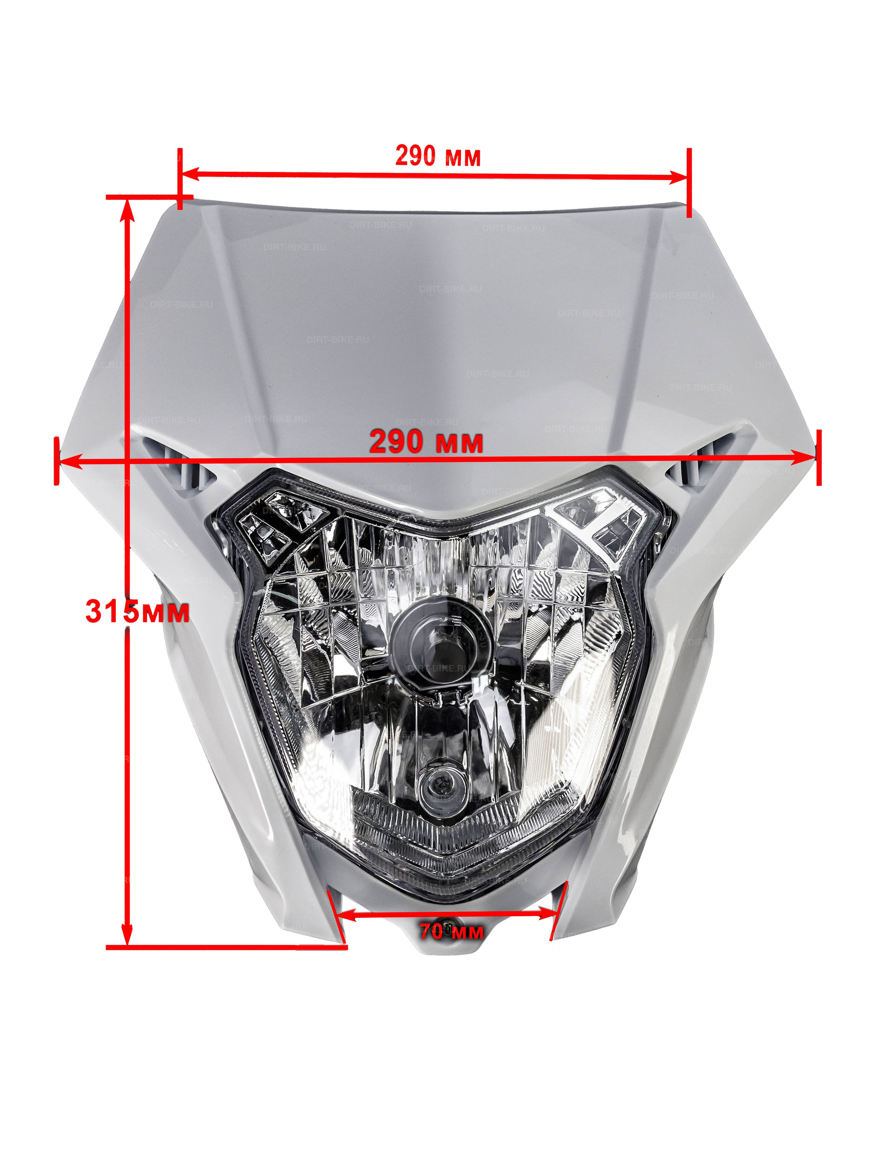 Фара белая для эндуро мотоциклов BSE M/Z, Honda CRF