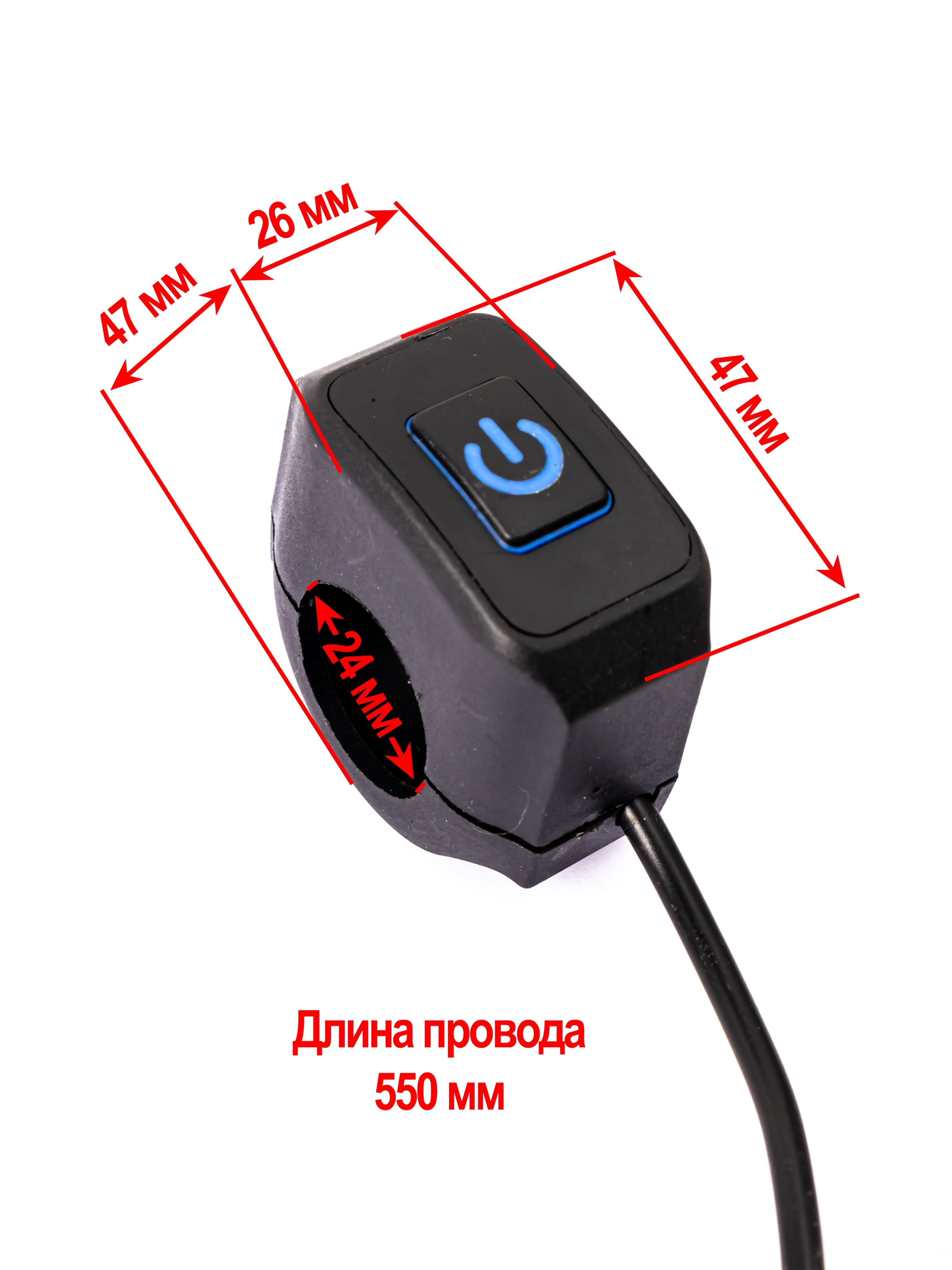 Пульт зажигания универсальный синяя кнопка