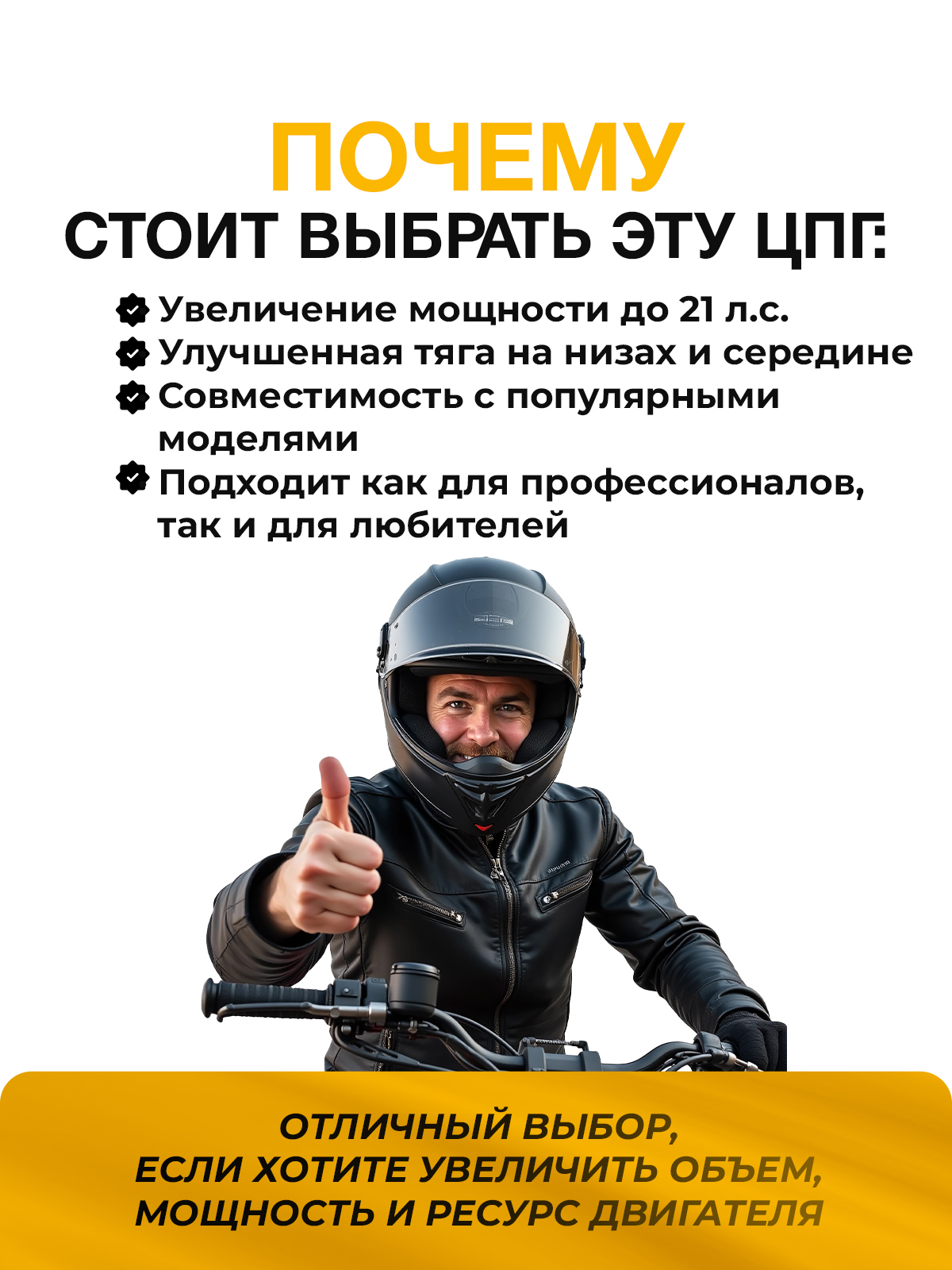 Бигбор двигателя ZS172FMM комплект 4- клапанной в сборе 75мм
