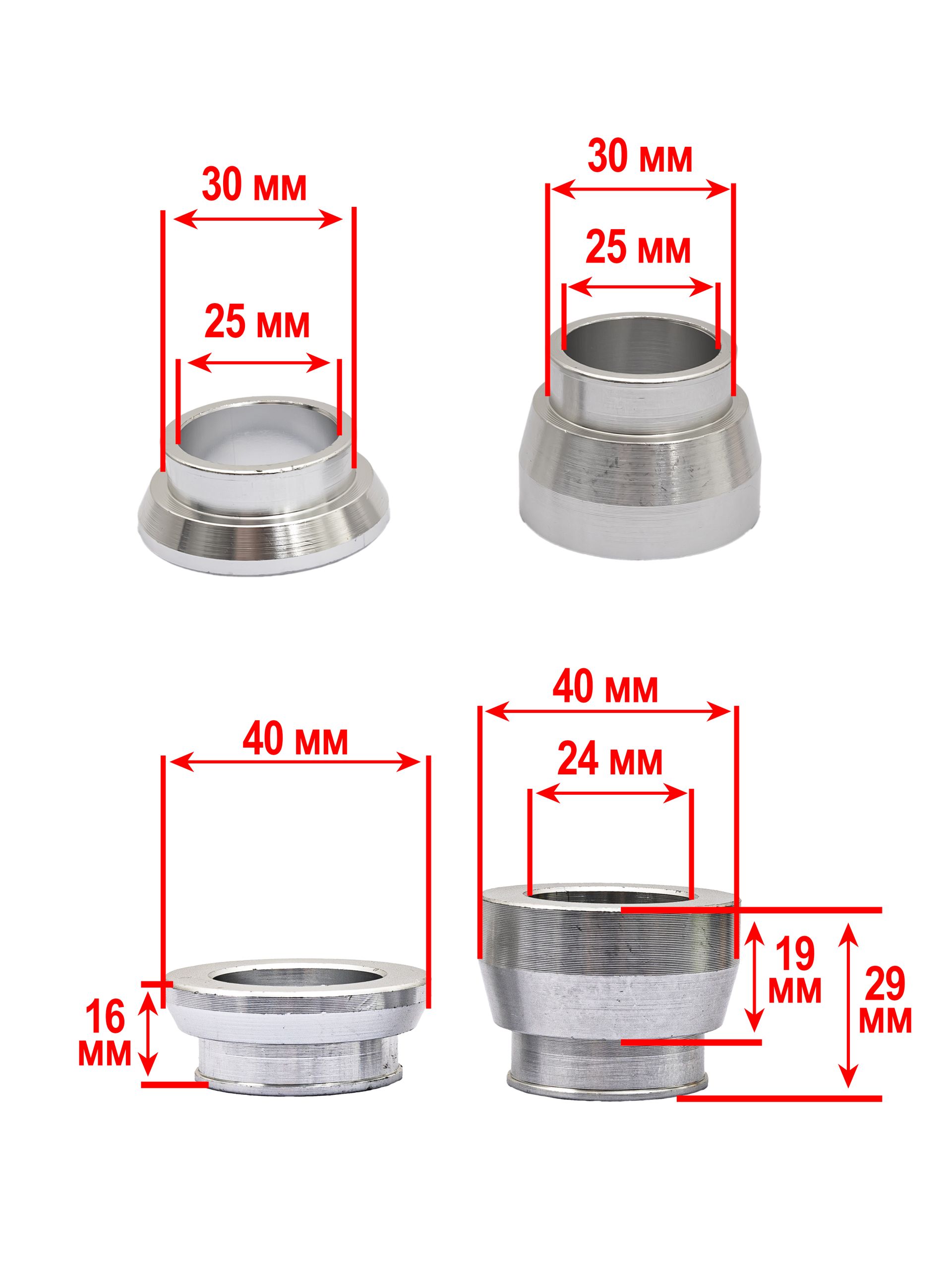 Спейсеры заднего колеса BSE M2 Z8