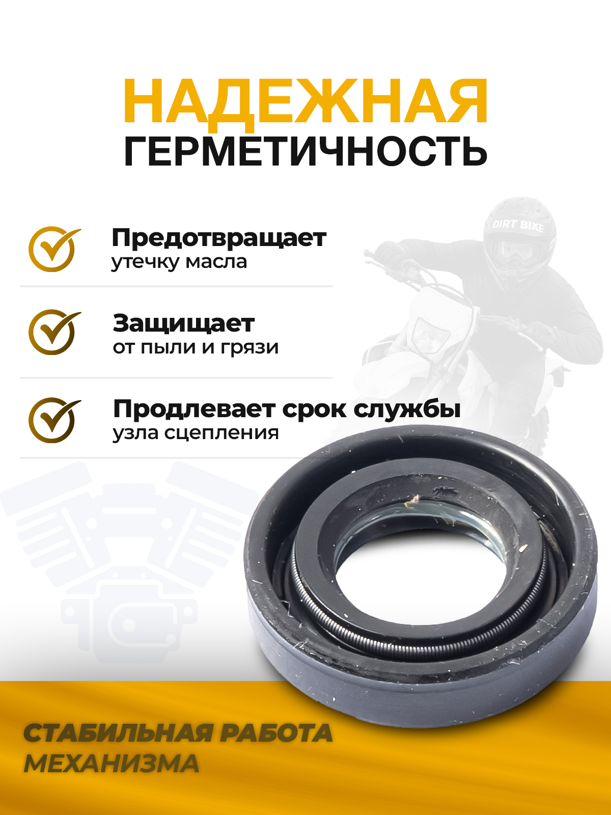 Сальник штока сцепления 12х22х5 ZS165/166FMM