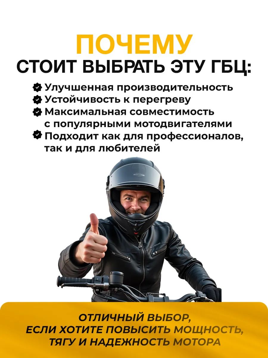 Комплект головки с цпг 4 клапана 172FMM-6, 175FMN