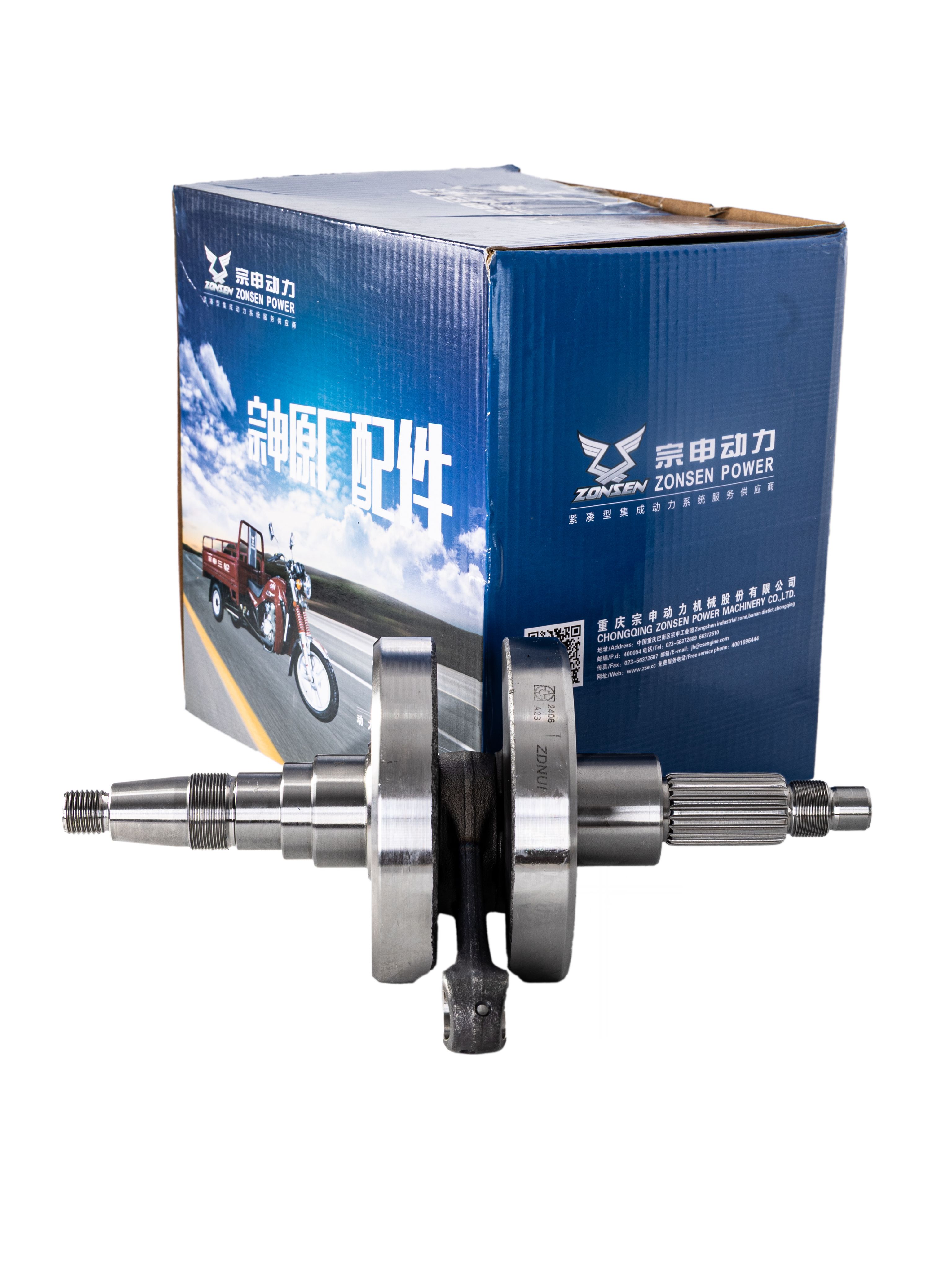 Коленвал для двигателя Zongshen 177MM (NC250, NC300)