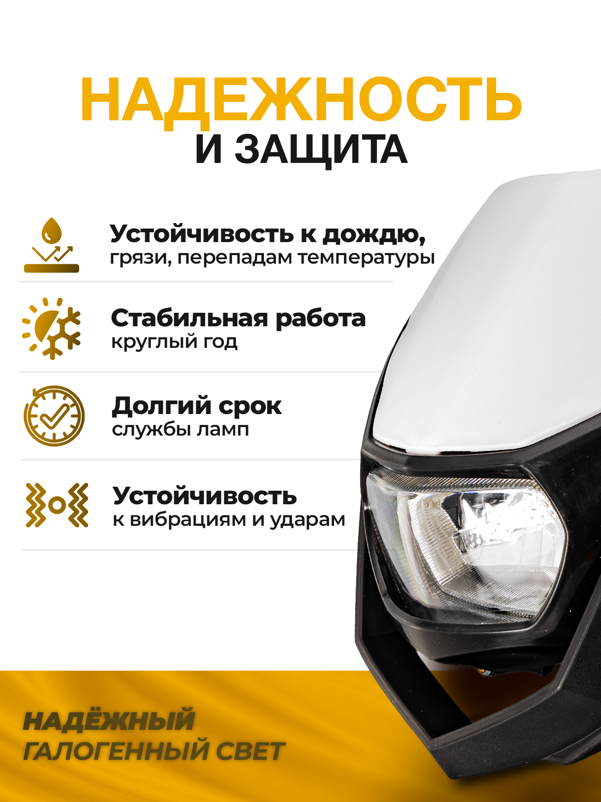 Фара галоген для питбайков и Honda Yamaha Kawasaki Suzuki