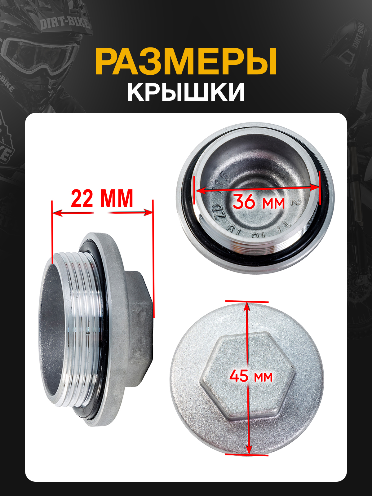 Крышка масляного фильтра для ZS166FMM, ZS172FMM, ZS175FMM