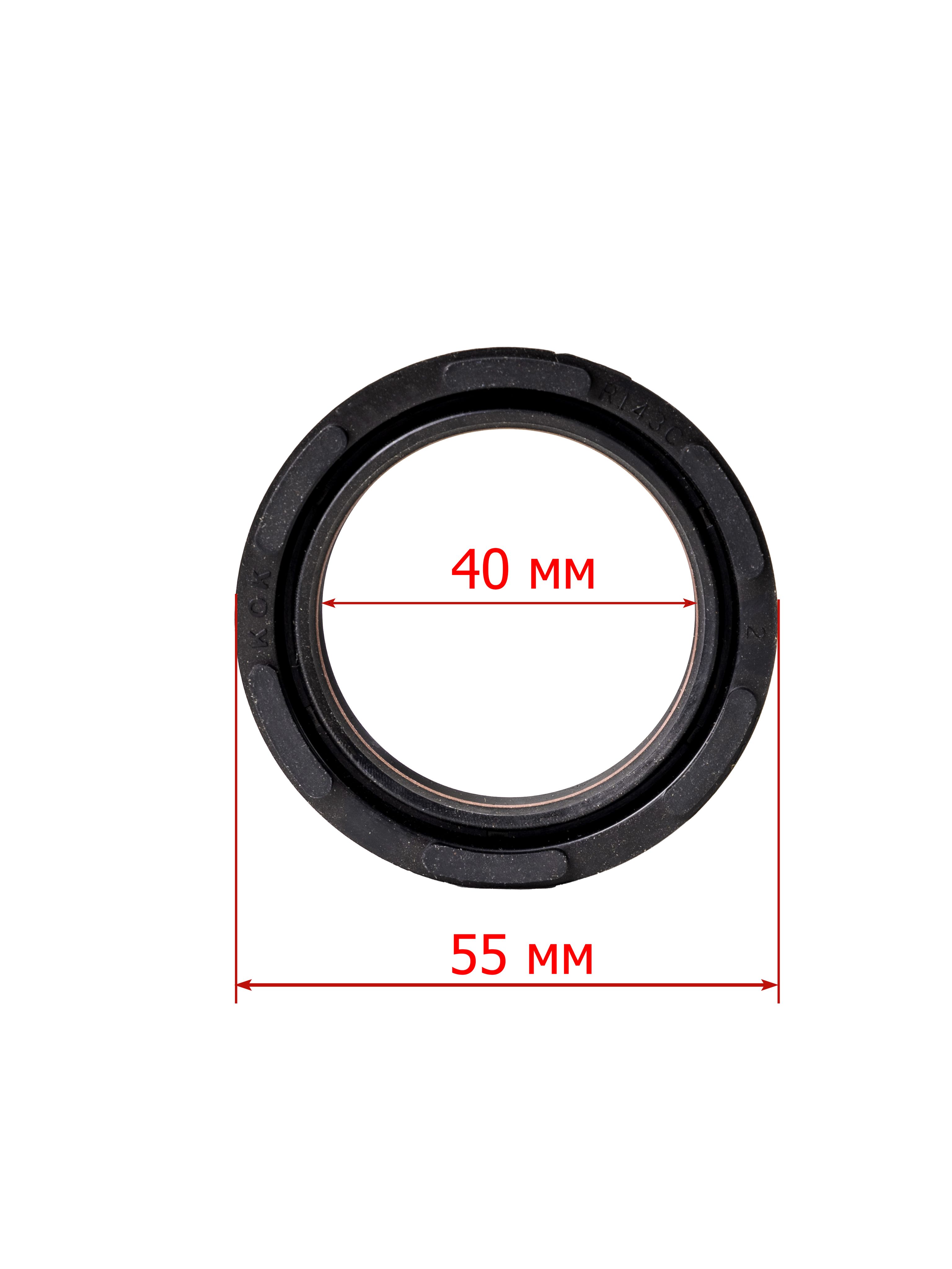 Сальник коленвала 55x40x10 для двигателя MT250, DT230