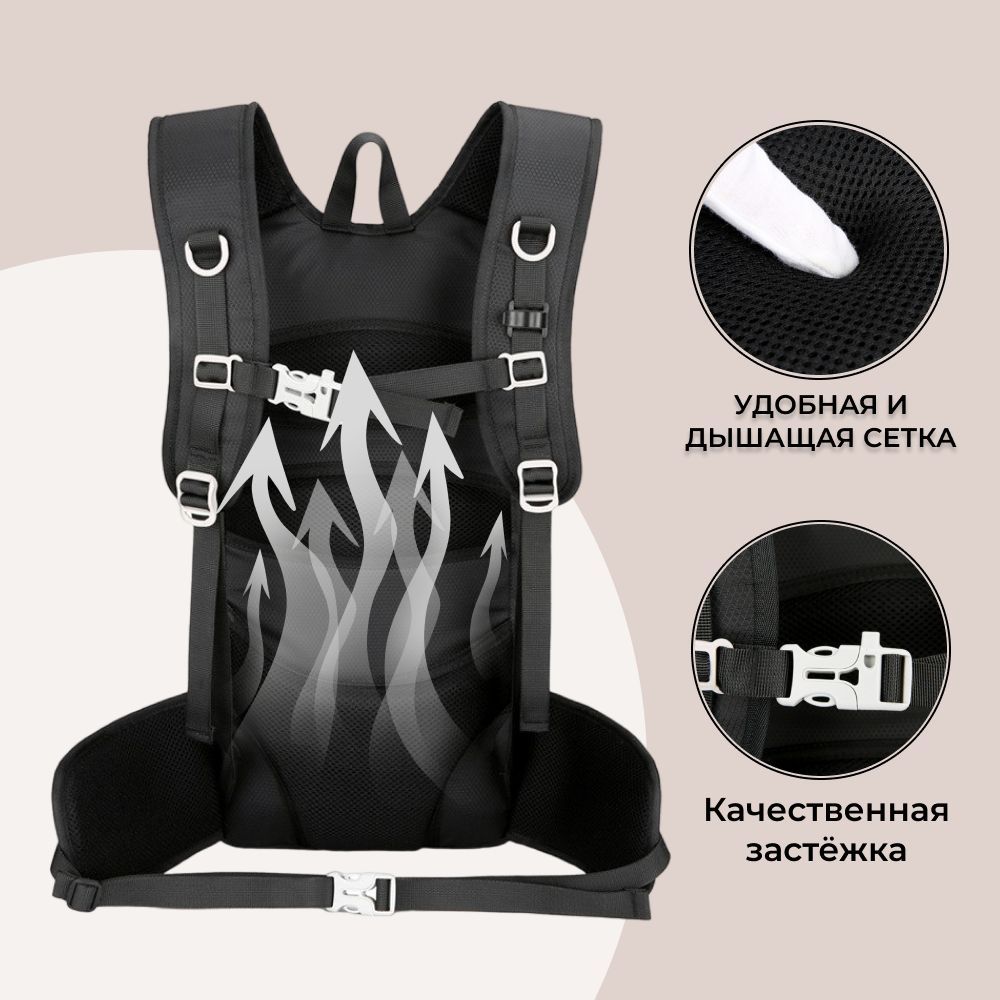 Горнолыжный рюкзак, Портфель с питьевой системой