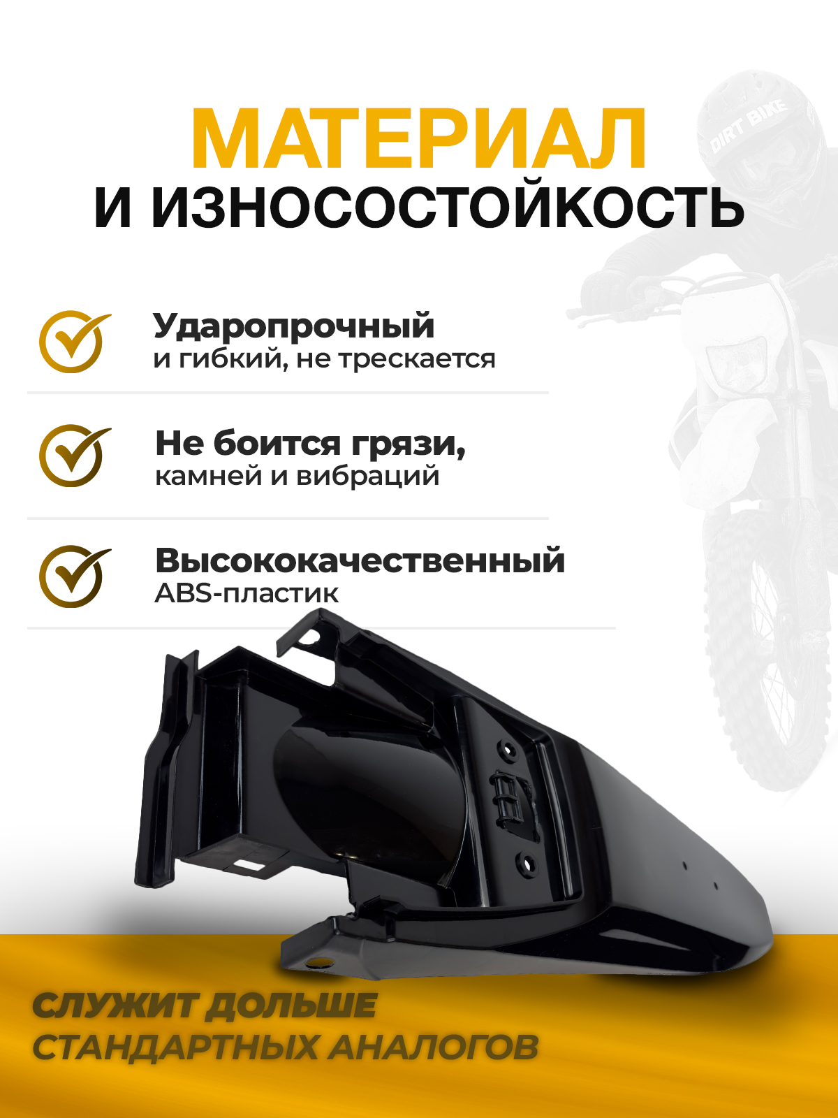 Крыло заднее Sport 003/XR lite черное