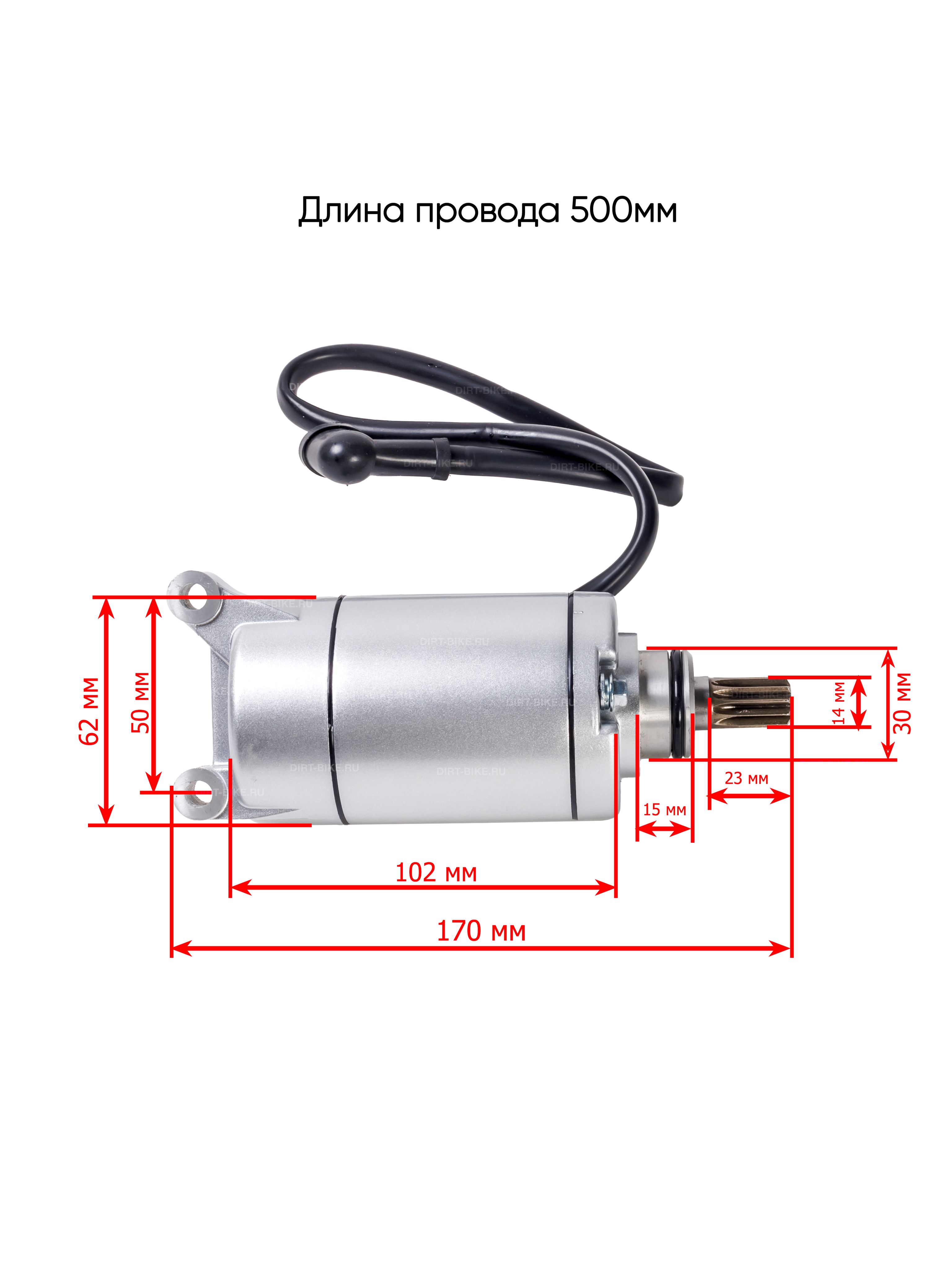 Электростартер 11 зубов для Zongshen 174MN (CBS300, NB300)
