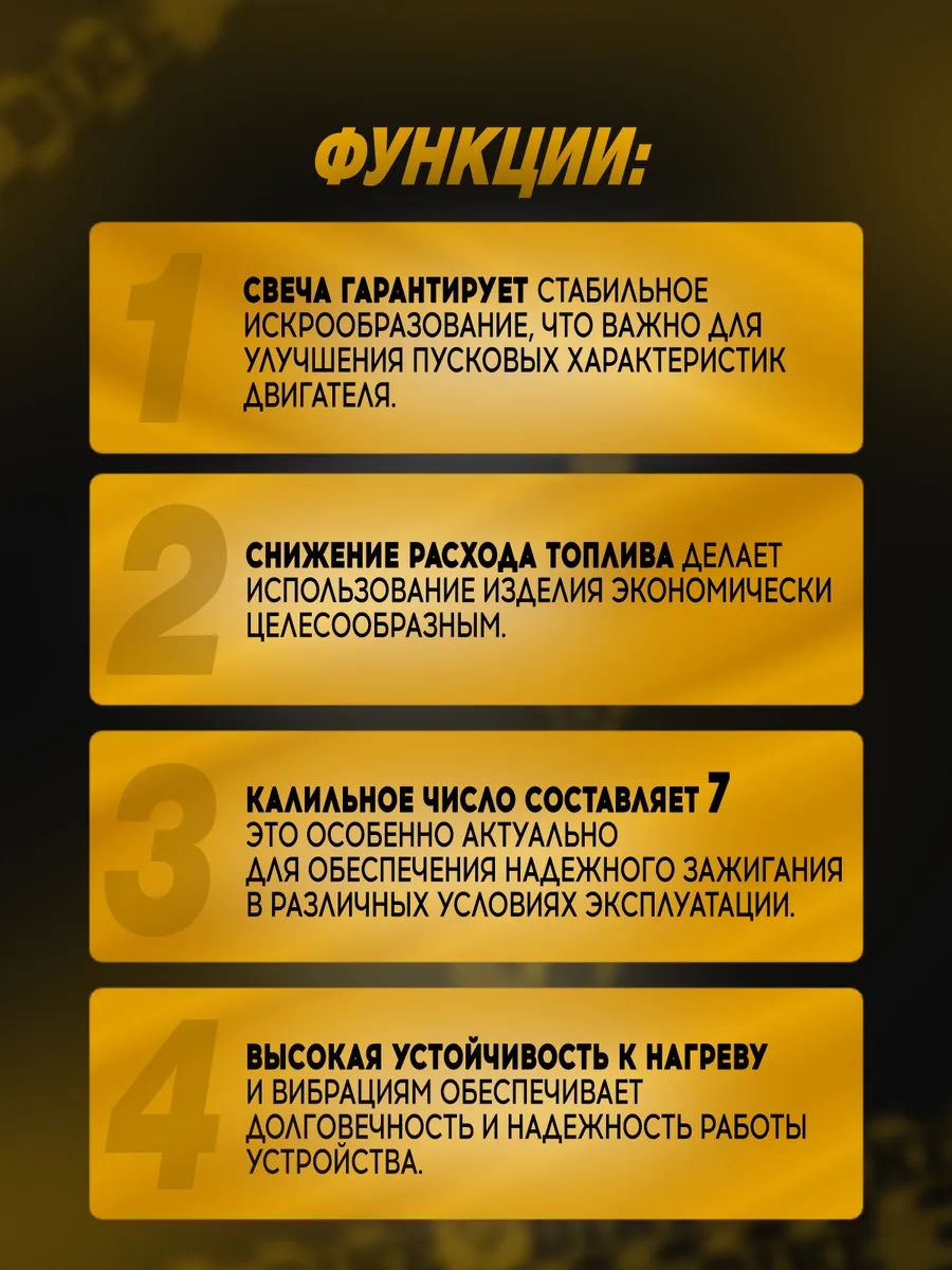 Свеча TORCH(TAPA) L-12мм d-10мм A7TC