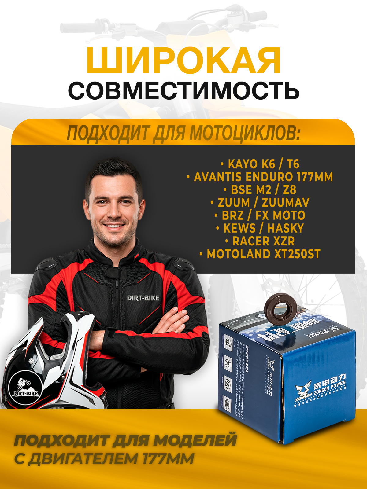 Сальник помпы zs177mm 12*24*6 оригинал Zongshen