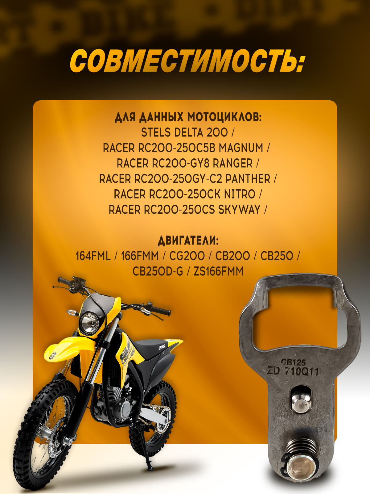 Вал переключения CB250D-G zs166fmm 5ст оригинал Zongshen