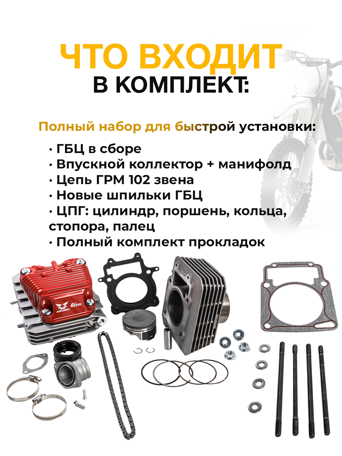 ГБЦ в сборе Zongshen 172FMM-6, 175FMN, CB250-300R, CB300RL
