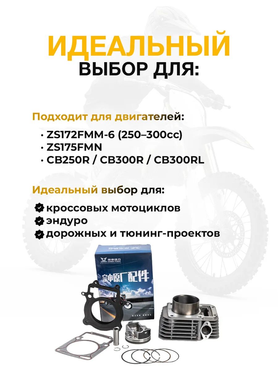Комплект головки с цпг 4 клапана 172FMM-6, 175FMN