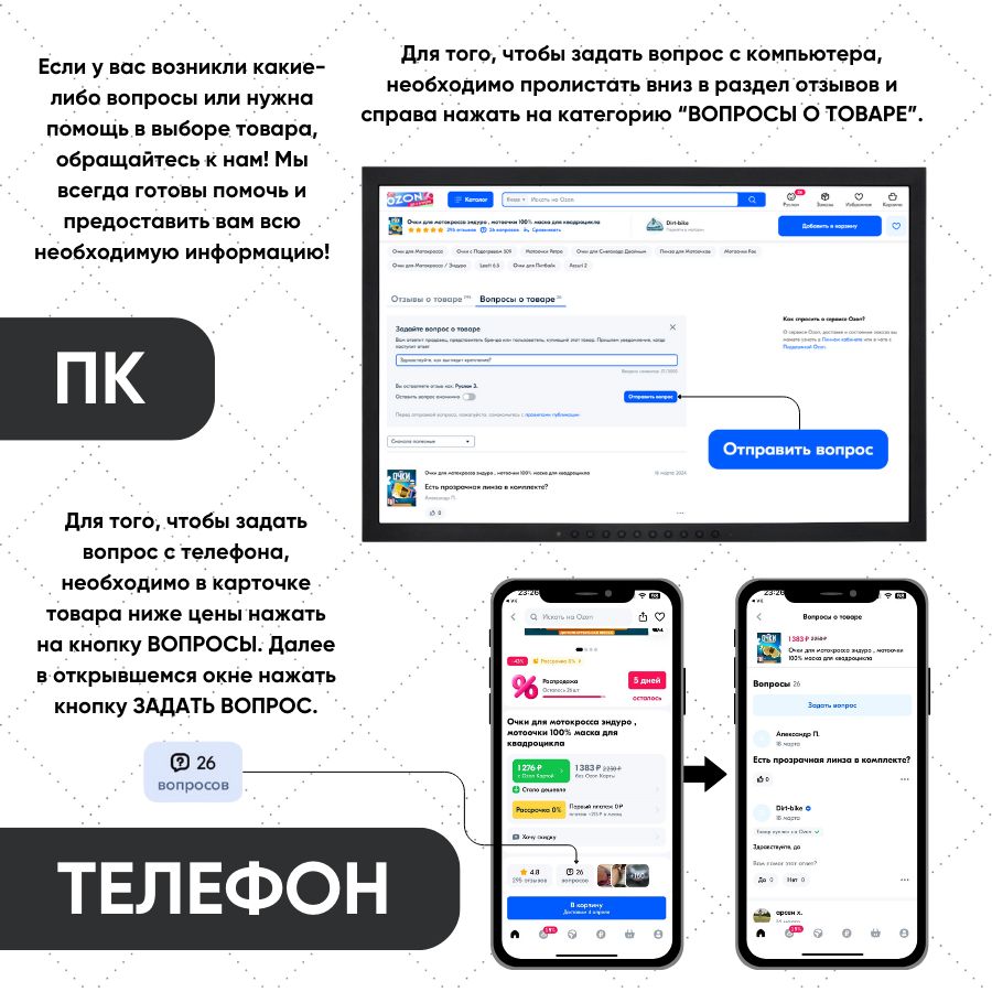 Комплект сальников и пыльников 43x54x11мм передней вилки