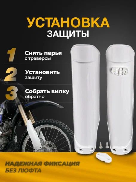 Защита передних амортизаторов KTM закрытые 360 черные 12-22