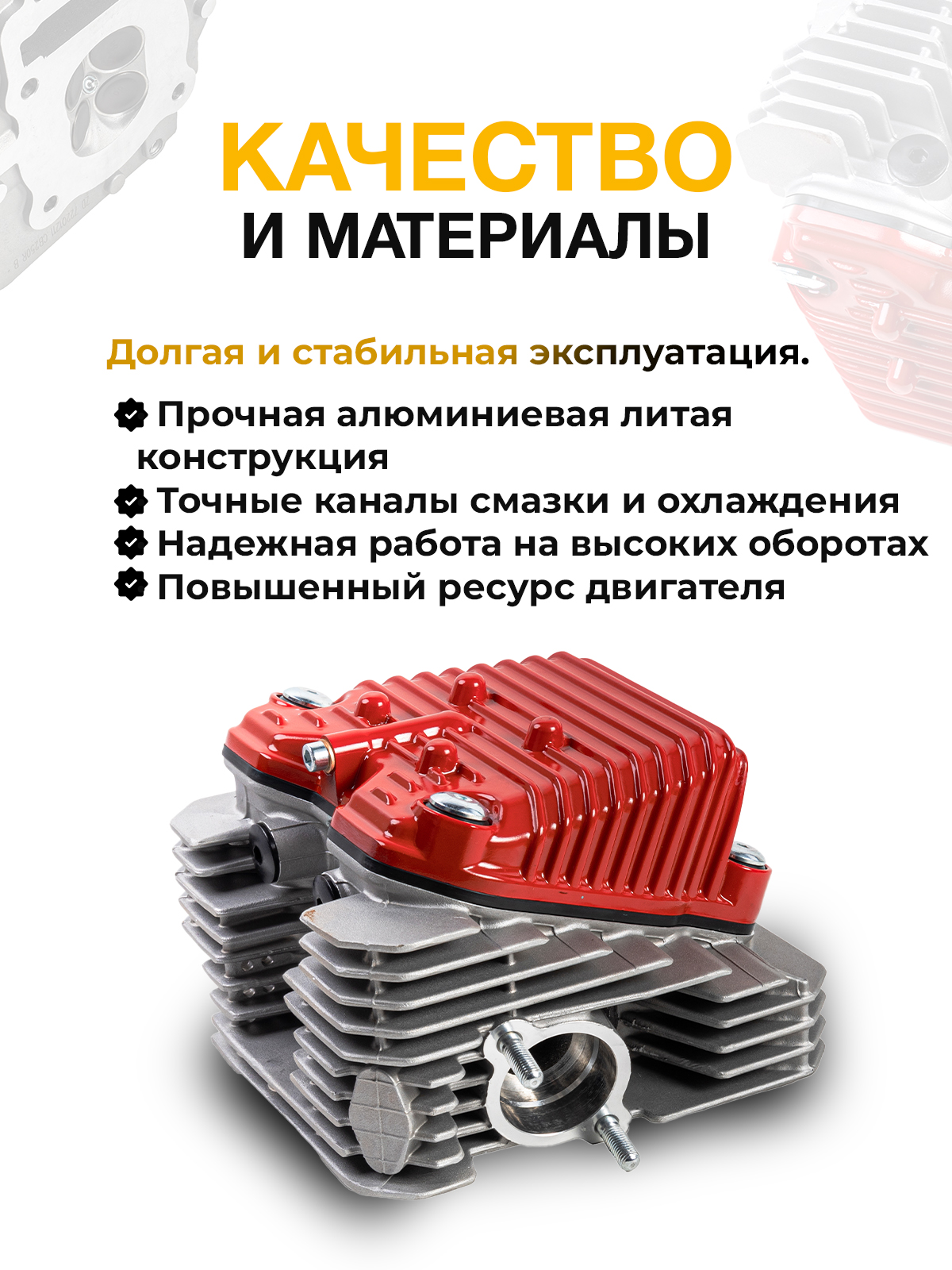 ГБЦ в сборе Zongshen 172FMM-6, 175FMN, CB250-300R, CB300RL