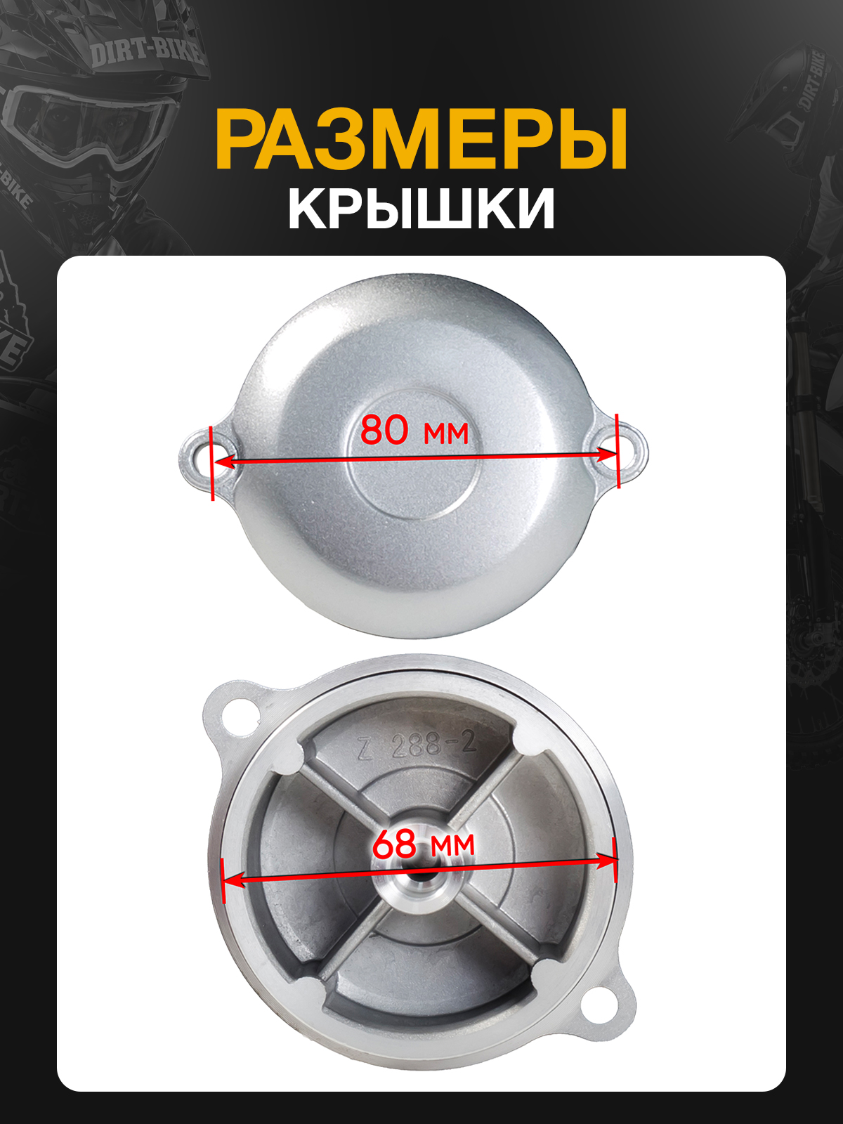 Крышка редуктора электростартера для ZS172FMM-5, ZS175FMM