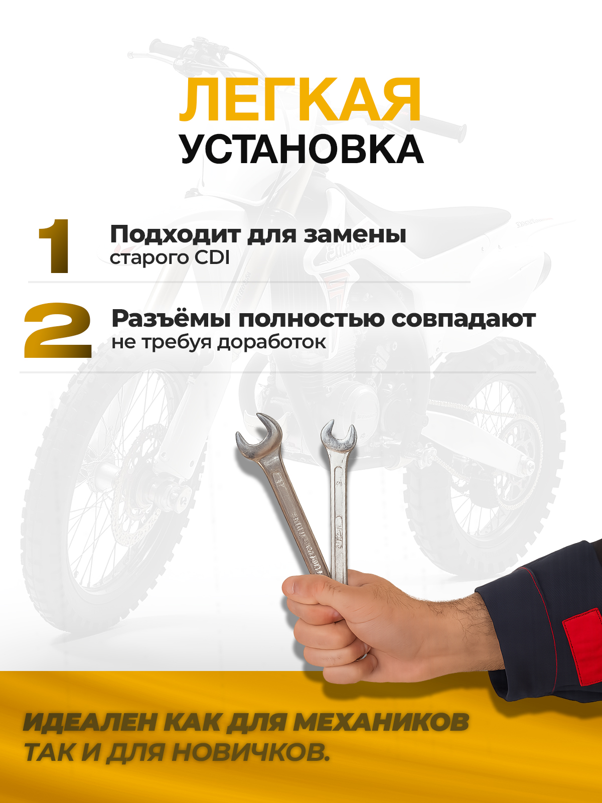 Коммутатор зажигания постоянного тока для ZS172FMM-5 (PR250)