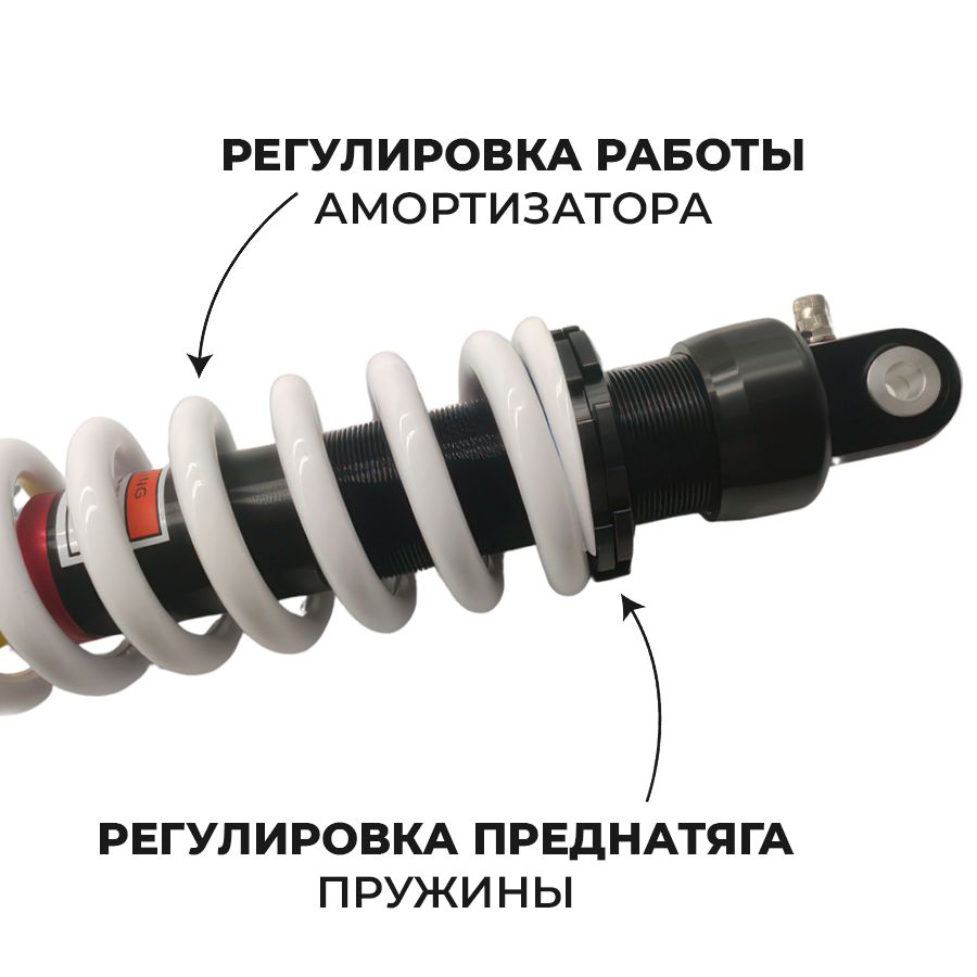 Амортизатор задний для эндуро и кросс мотоциклов