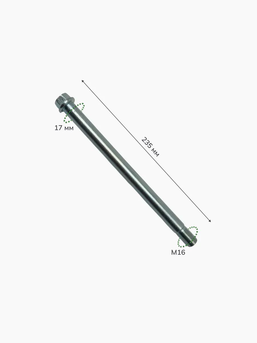 Ось заднего колеса 17*235мм XT250HS