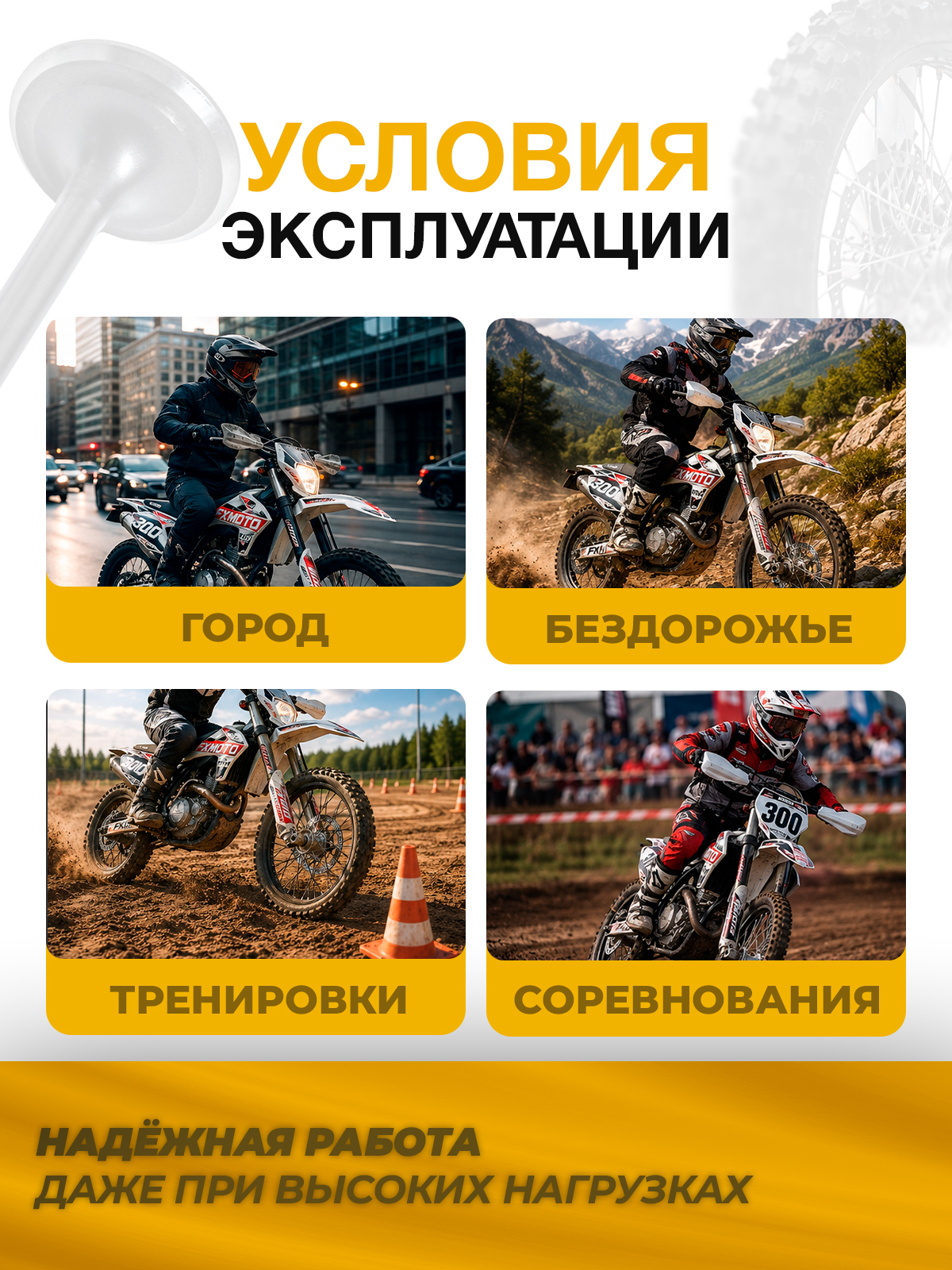 Клапан выпускной для двигателя ZS172FMM, ZS175FMN