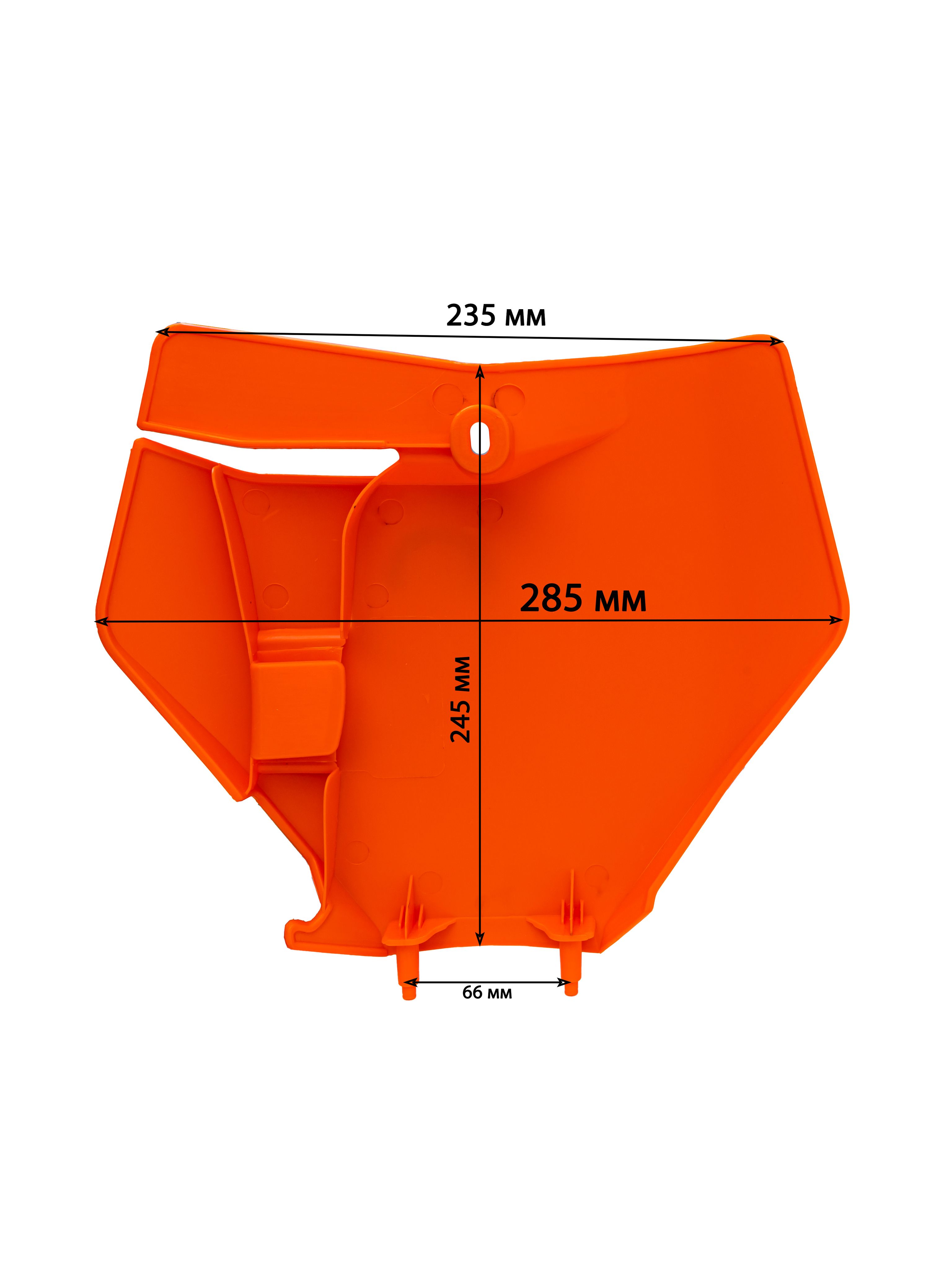 Щиток номерной KTM XC/EXC/EXCF 19-23 GR, BRZ, K8, Kews
