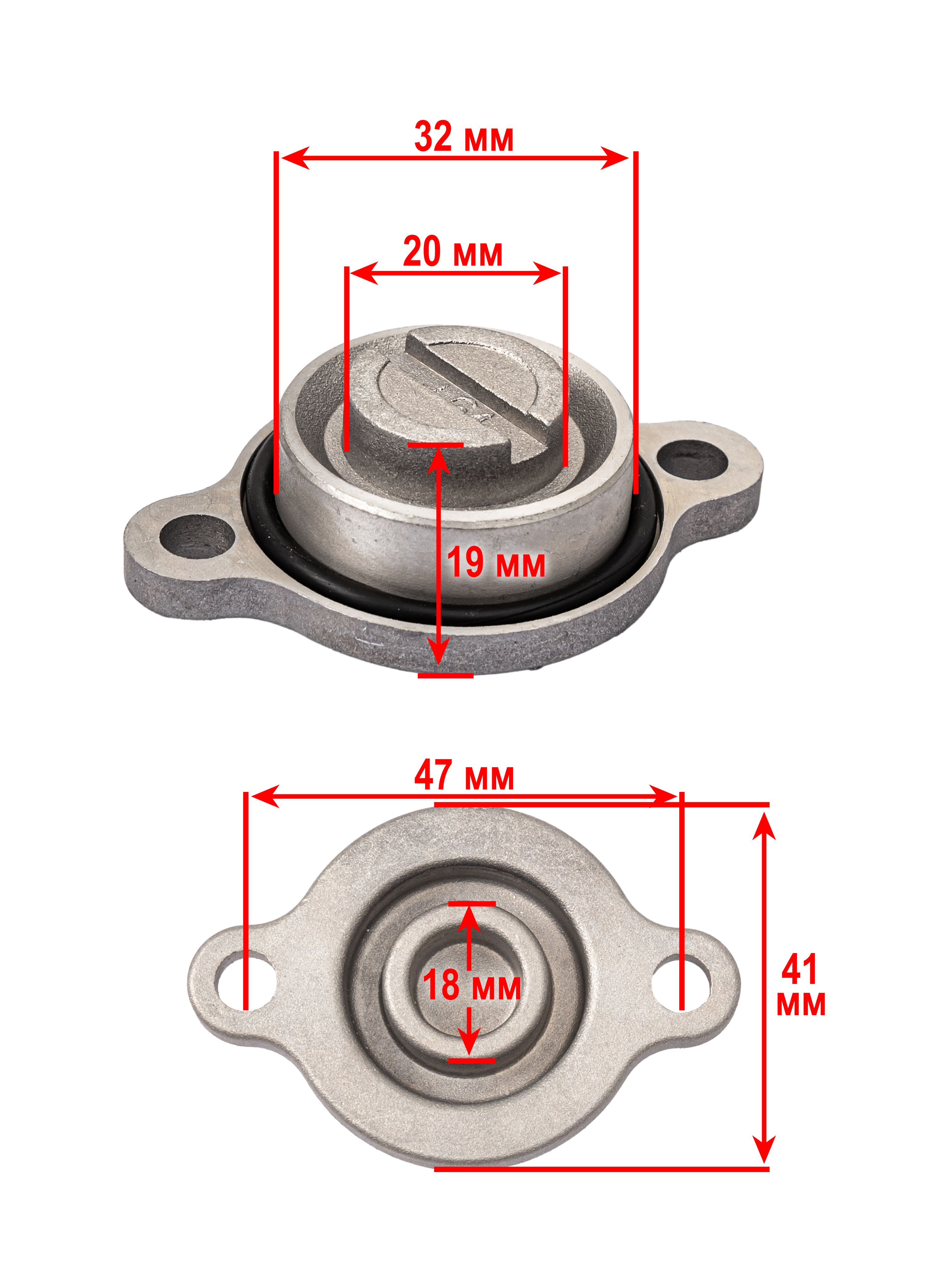 Крышка масляного фильтра малая ZS177MM NC300S NC300
