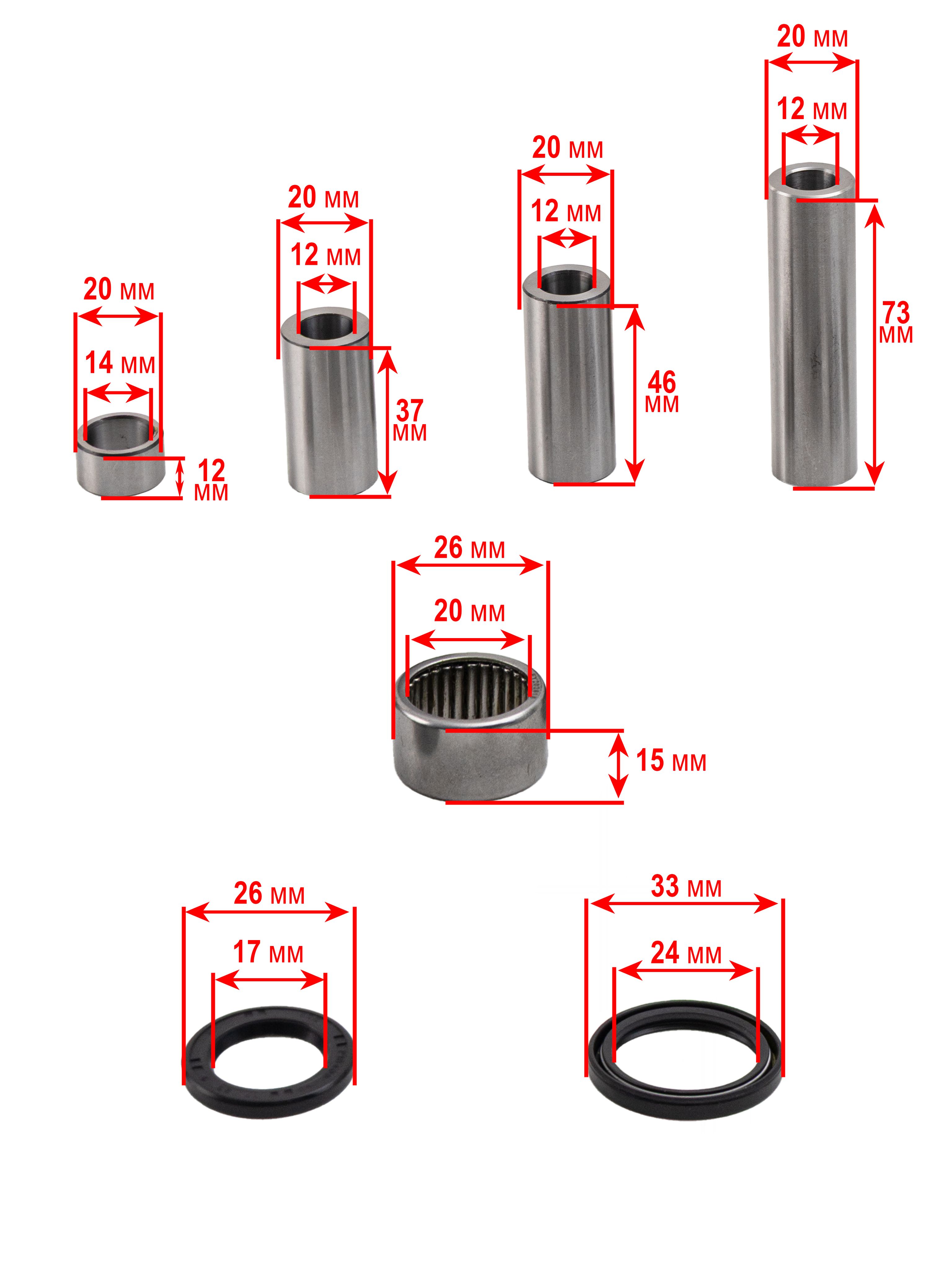 Ремкомплект прогрессии Honda CRF250R 10-17, CRF450R 09-16