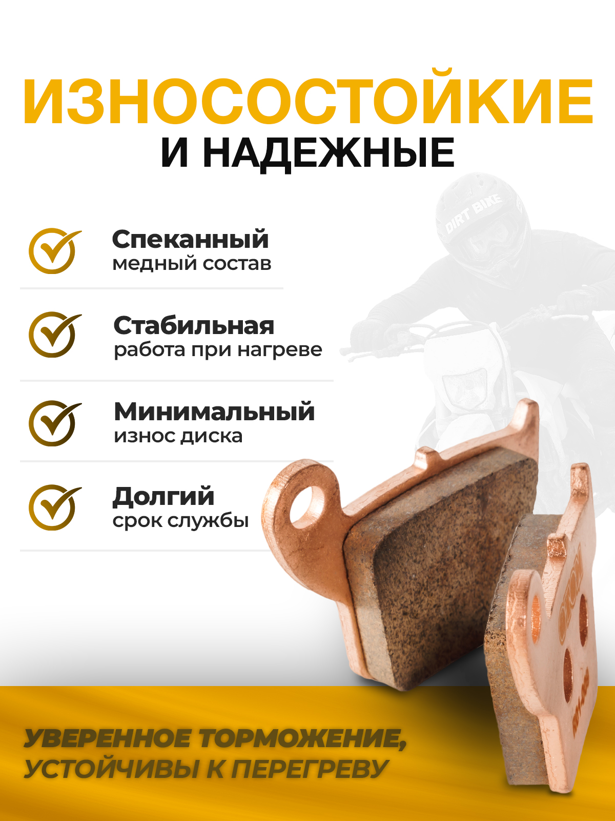 Колодки тормозные задние R01 FA346 для мотоциклов