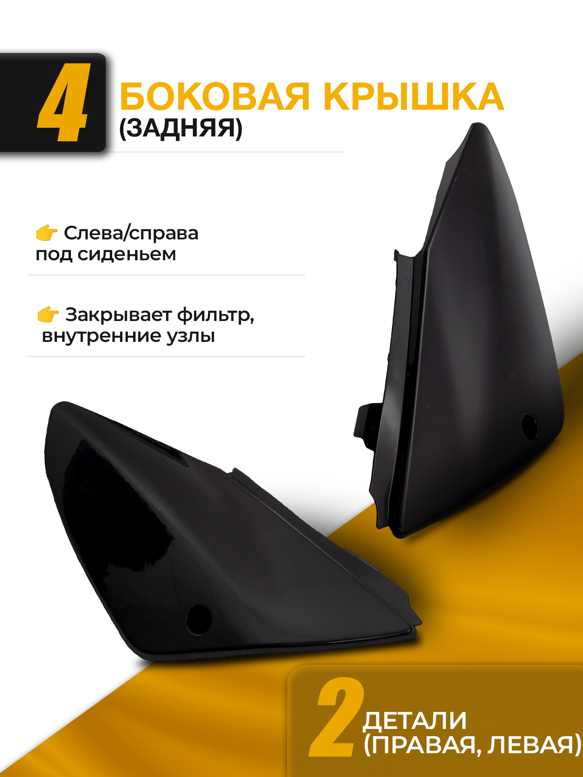 Комплект пластика тип CRF70 Kayo 125 Kayo 140 для питбайка