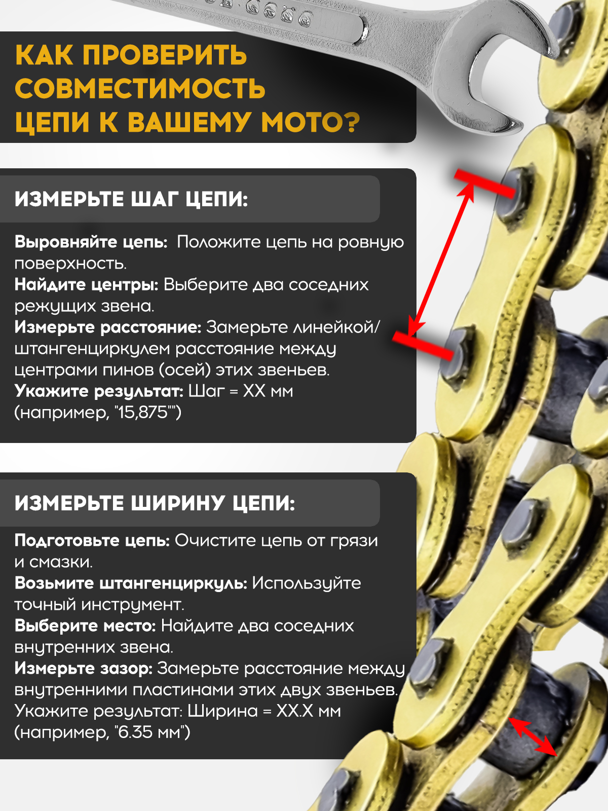Цепь приводная SFR 520 120L с замком для эндуро и кроссовых