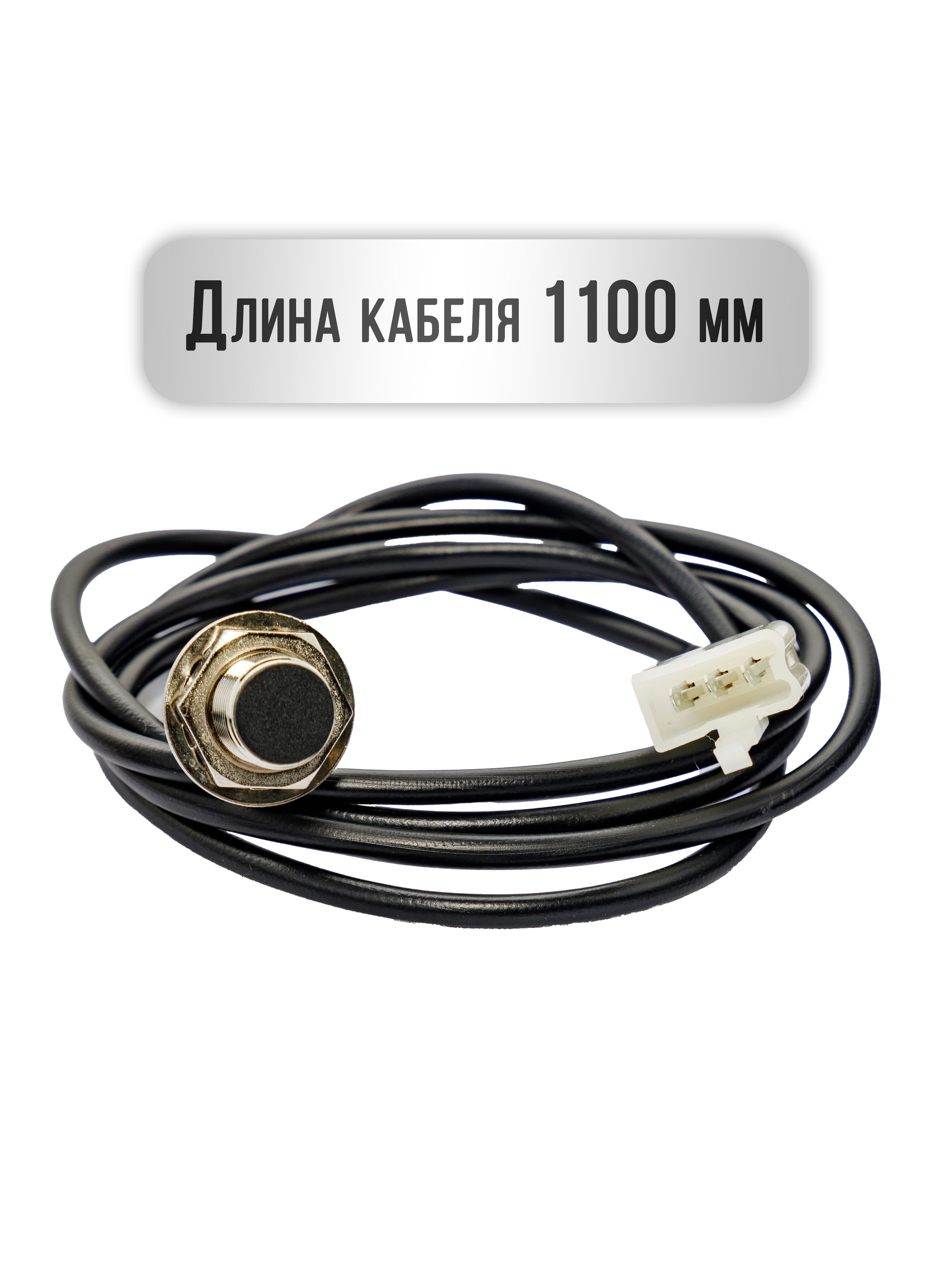 Универсальная приборная панель для мотоцикла, питбайка