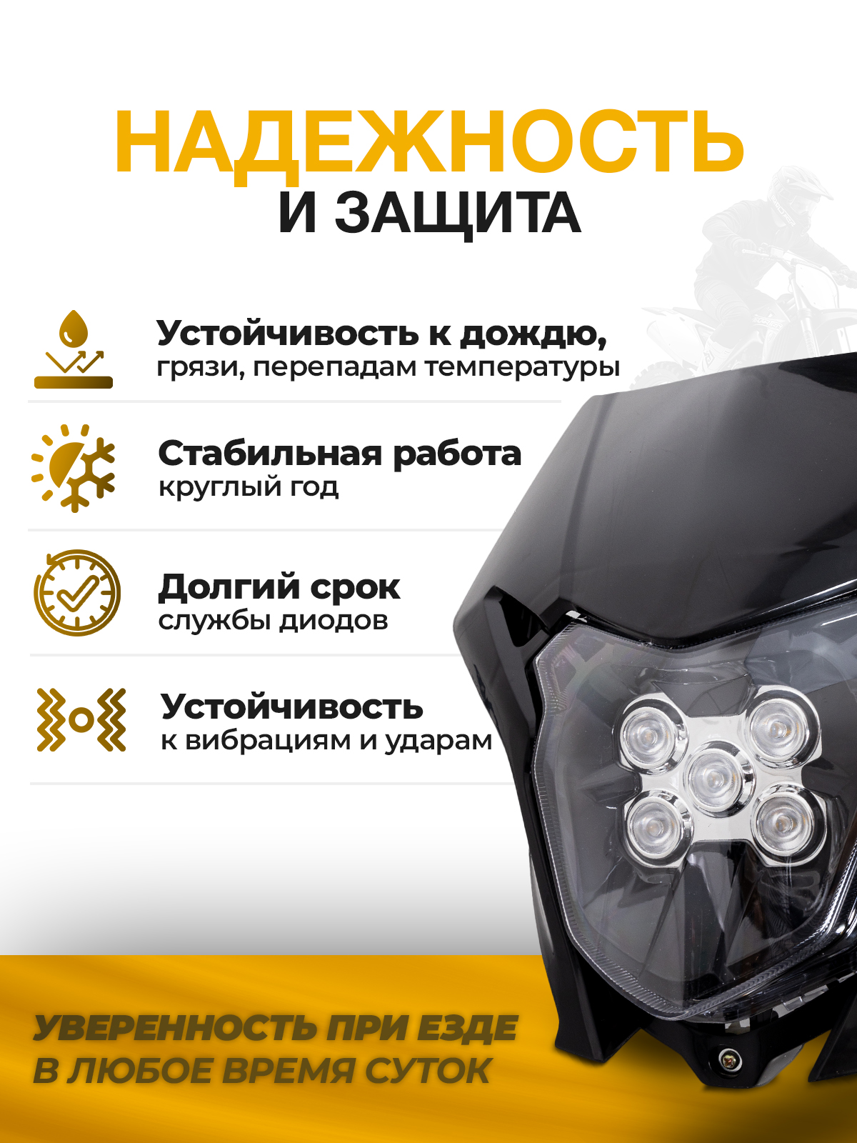 Фара BSE M/Z серия NEW черная плоские диоды
