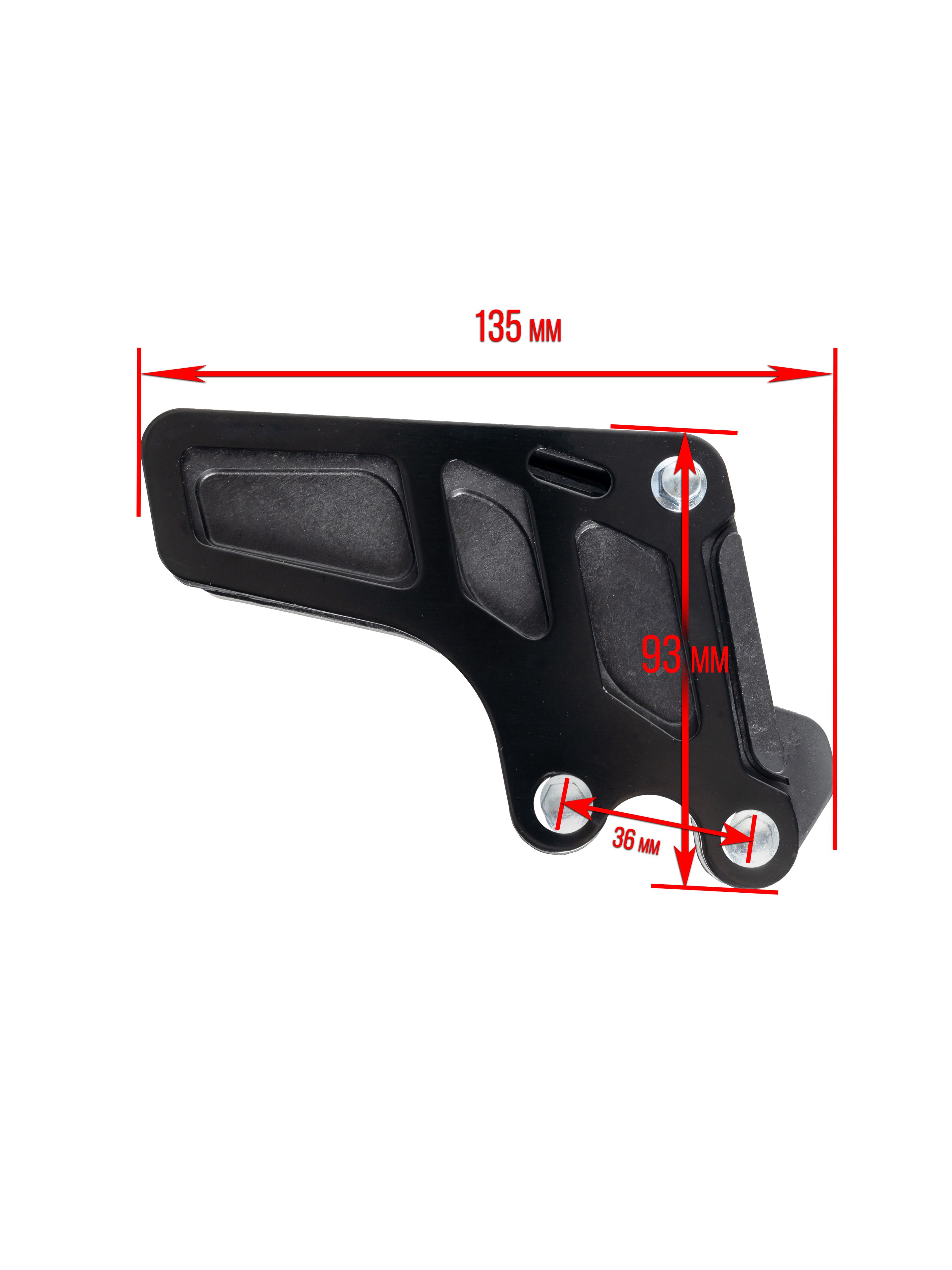 Ловушка приводной цепи для эндуро KAYO K1, T2, T4, T6, X6