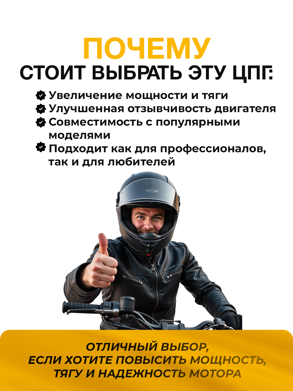 Бигбор двигателя ZS177MN, комплект ЦПГ в сборе 84мм