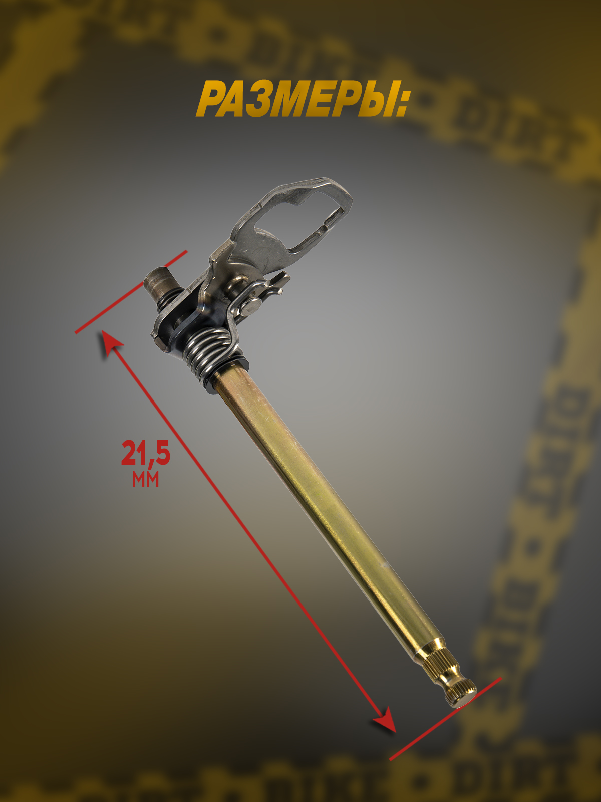 Вал КПП Zongshen 172FMM-5 (PR250) с балансиром 6 передач