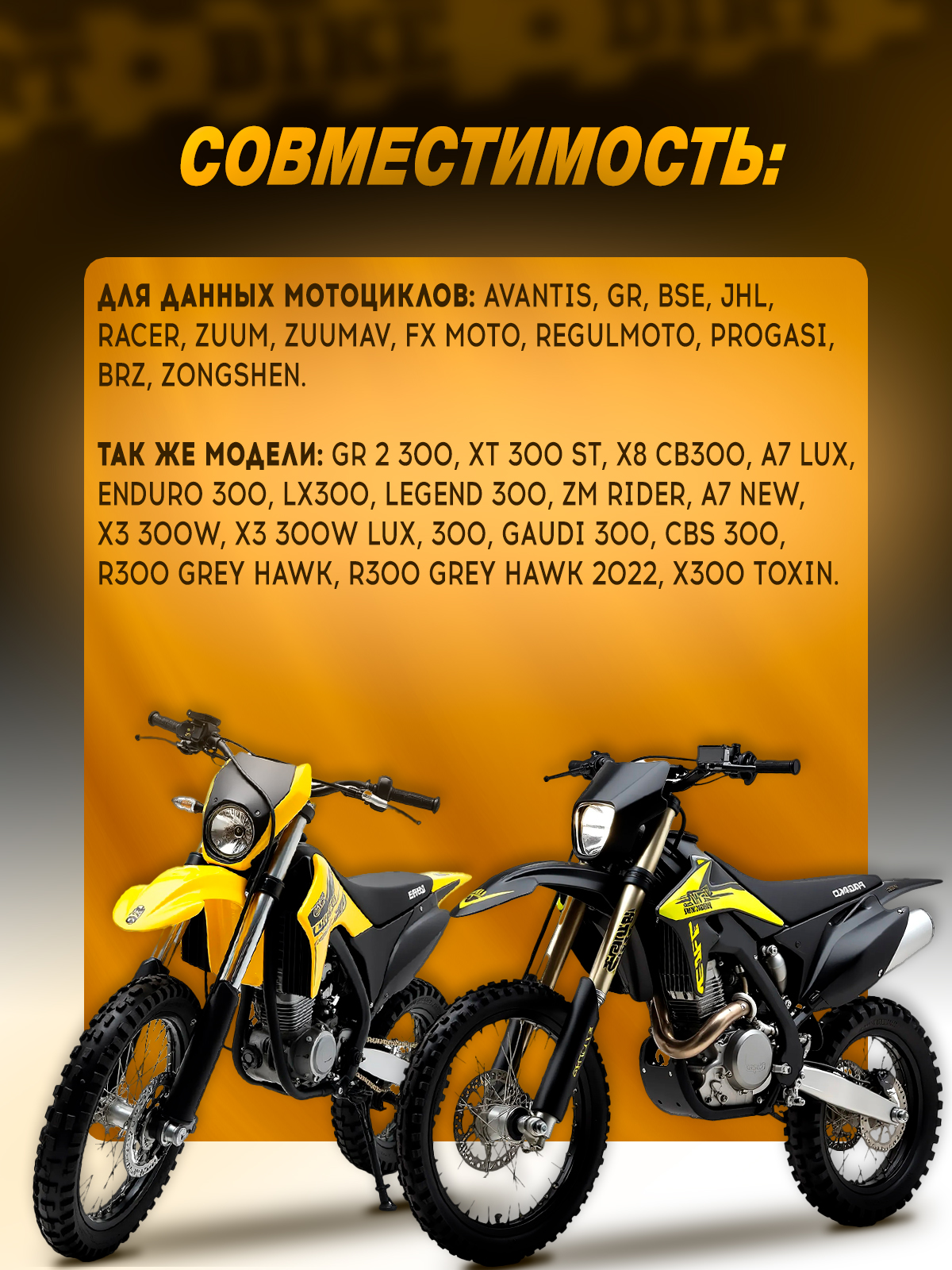 Вал КПП 6 передач Zongshen 174MN-5 (NB300) 174mn3 cbs300