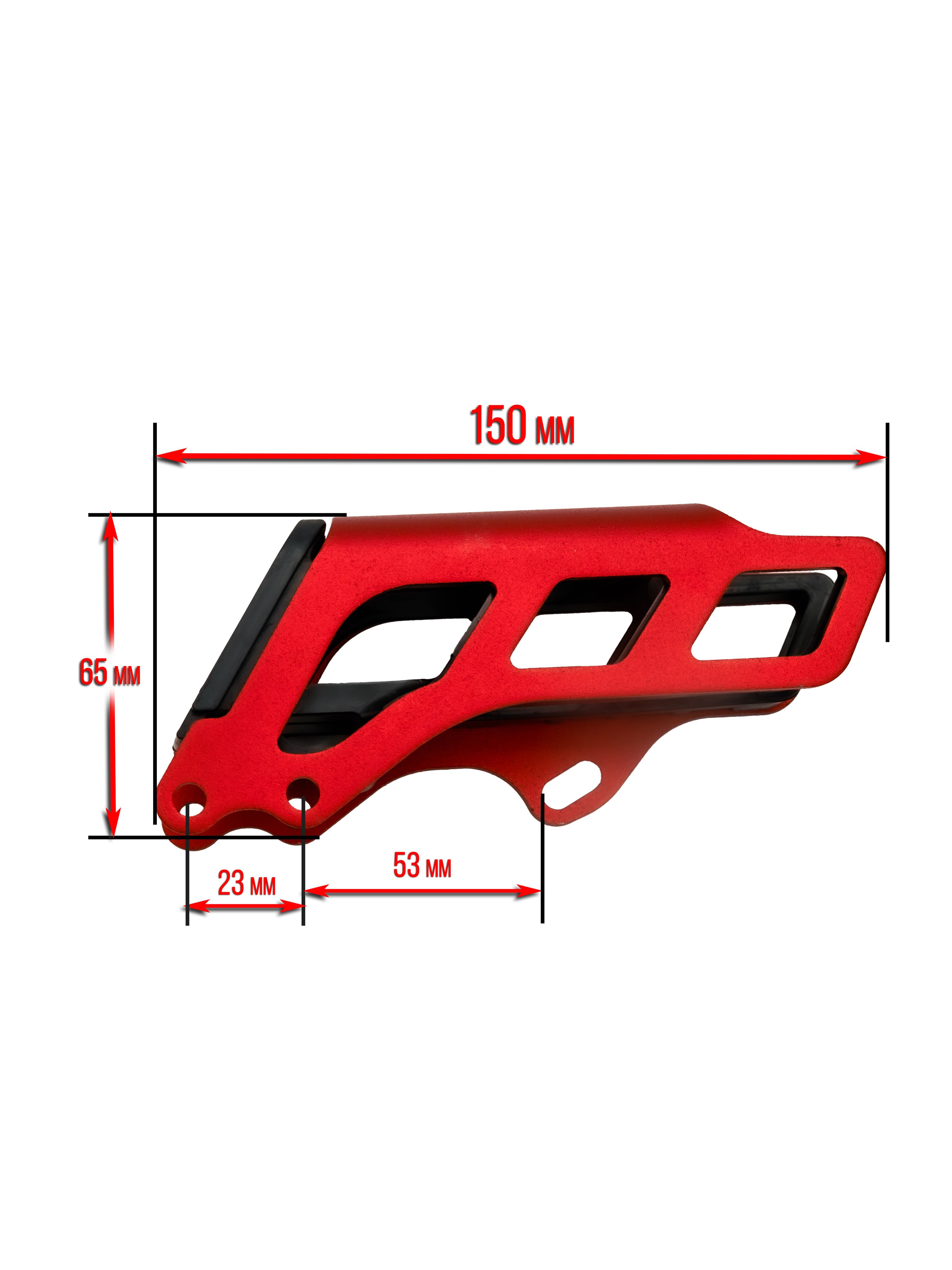 Ловушка приводной цепи для мотоциклов BSE M, Honda CRF