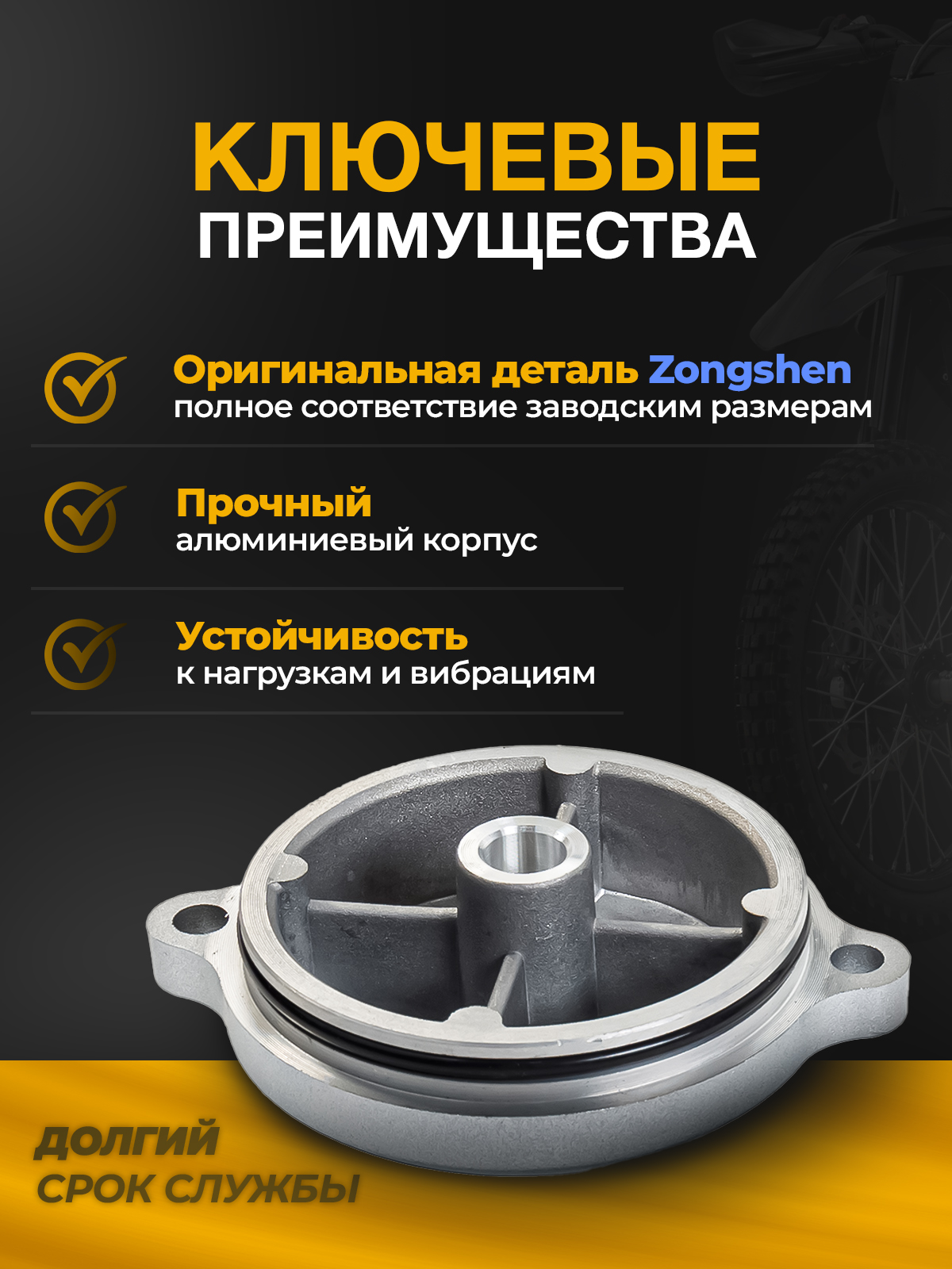 Крышка редуктора электростартера для ZS172FMM-5, ZS175FMM