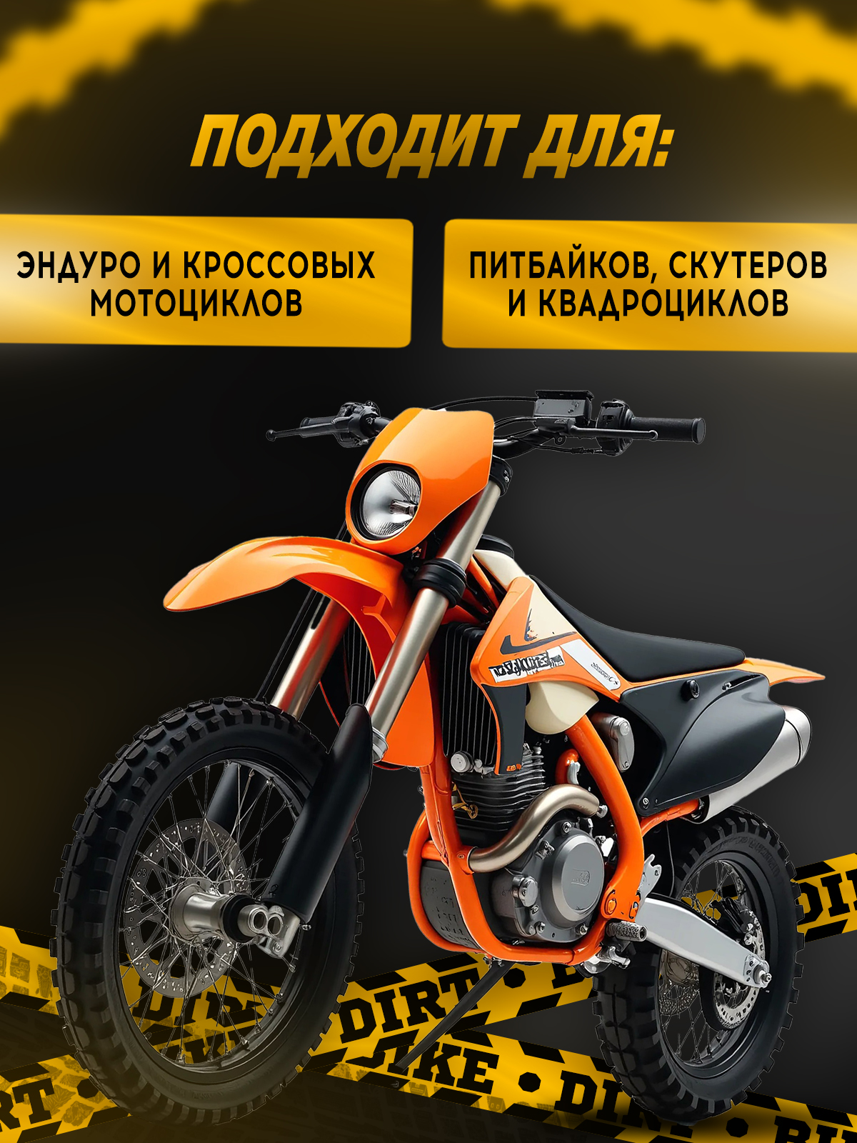 Реле-регулятор напряжения 5-ти контактный для мотоциклов