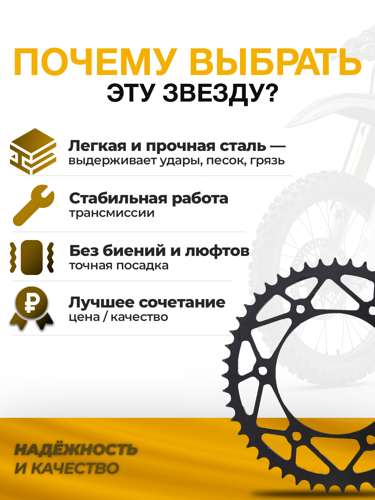 Звезда ведомая тип JTR210 Honda CRF сталь 51 зуб, ЦО 125