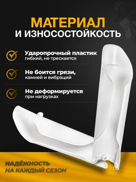 Защита передних амортизаторов KTM закрытые 360 черные 12-22