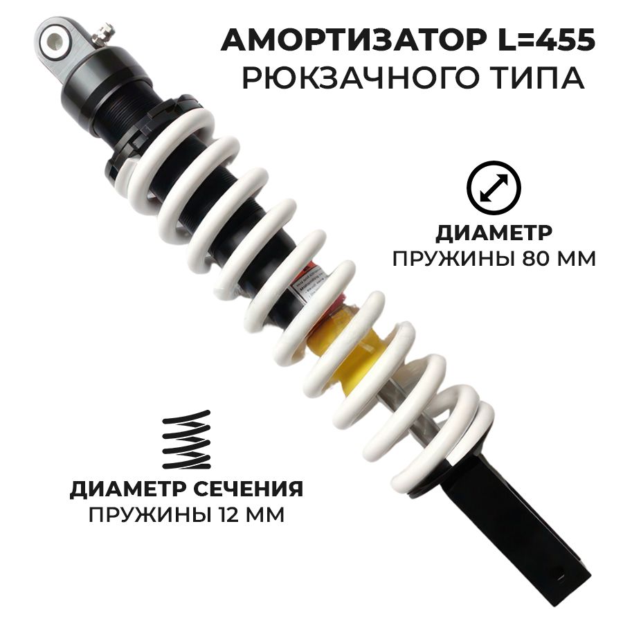 Амортизатор задний для эндуро и кросс мотоциклов