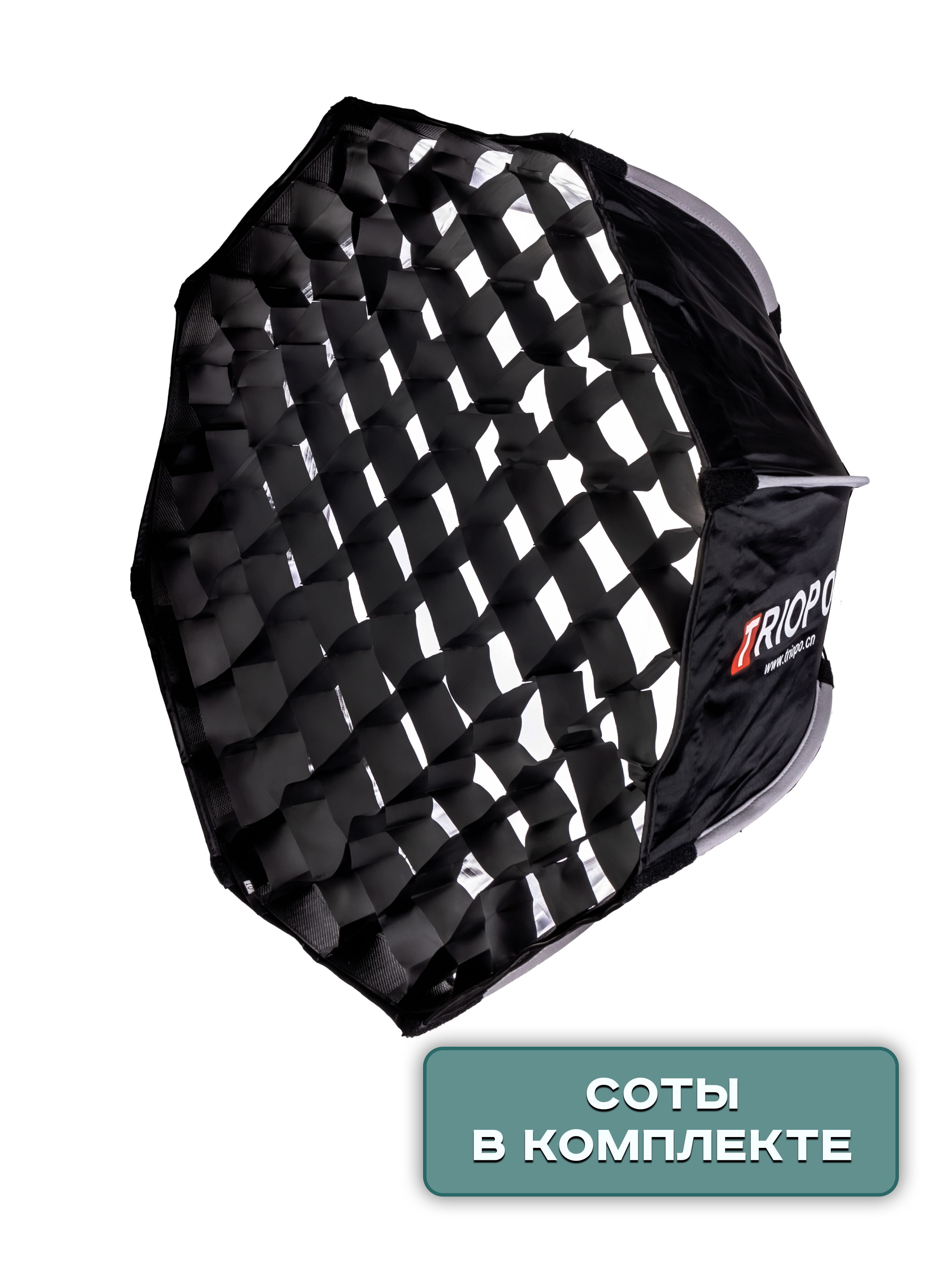 Софтбокс Triopo K2 65 см с быстросъемным креплением Bowens