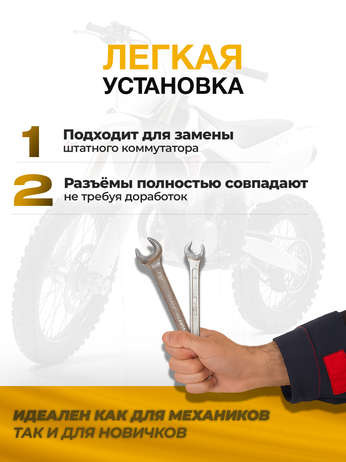 Коммутатор DC 4+2 двиг. ZS172FMM-3A (CB250-F)
