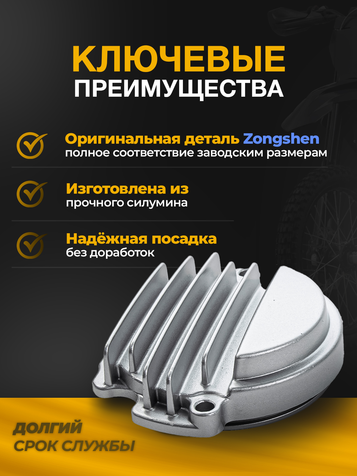 Крышка распредвала CB250D-F 172FMM-3 172FMM-5 175FMM-5