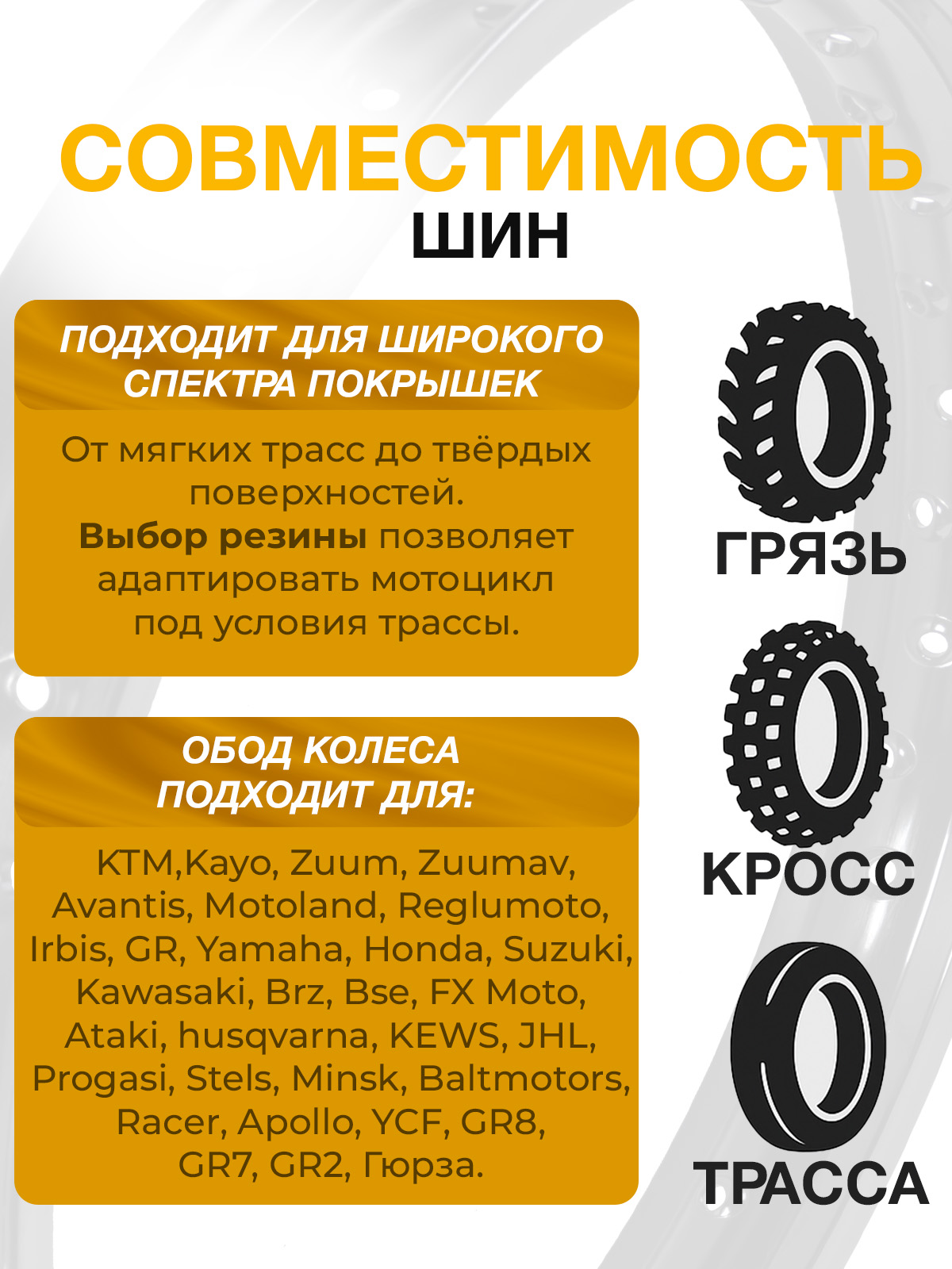 Обод переднего колеса Dirt Bike сплав 7116 36 спиц R19x1,6
