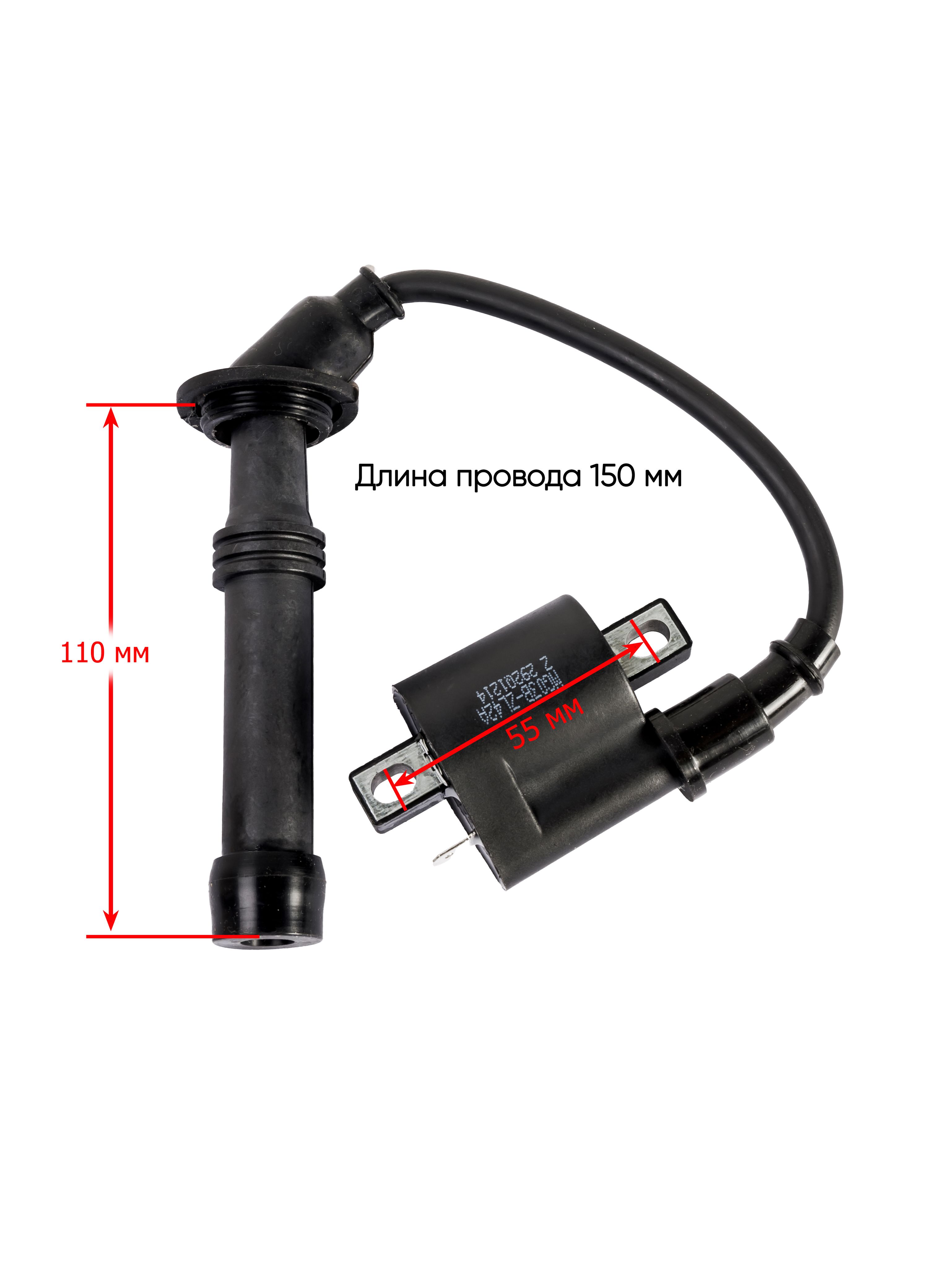Катушка зажигания для ZS177MN, 182MN (NC250, NC300, NC300S)
